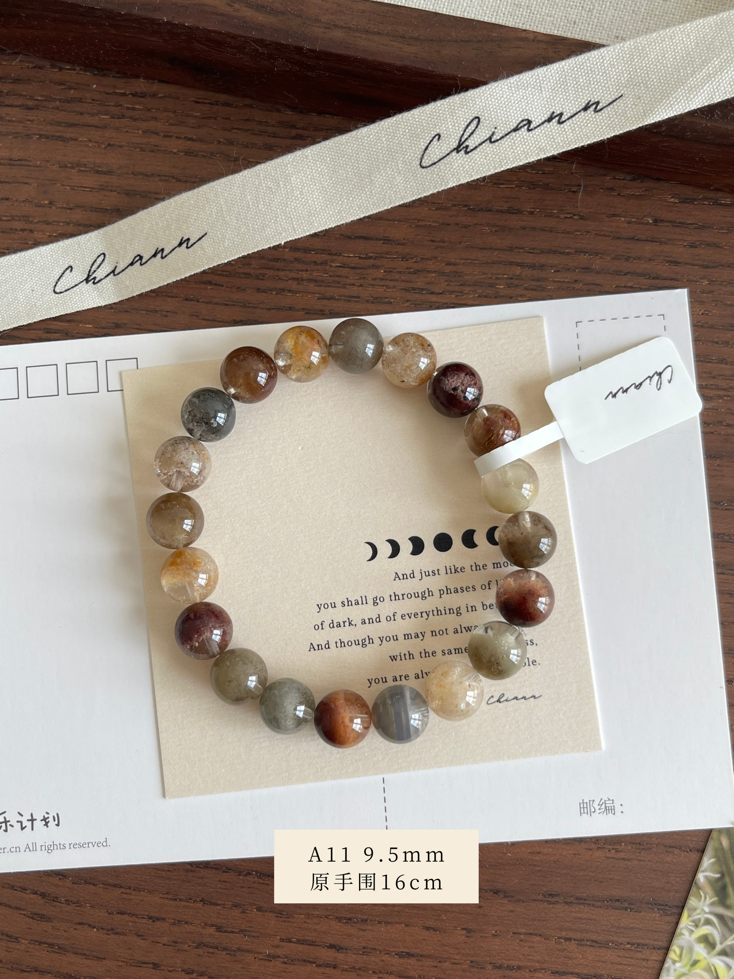 彩幽灵 Multi Colour Phantom Quartz (四季幽灵)