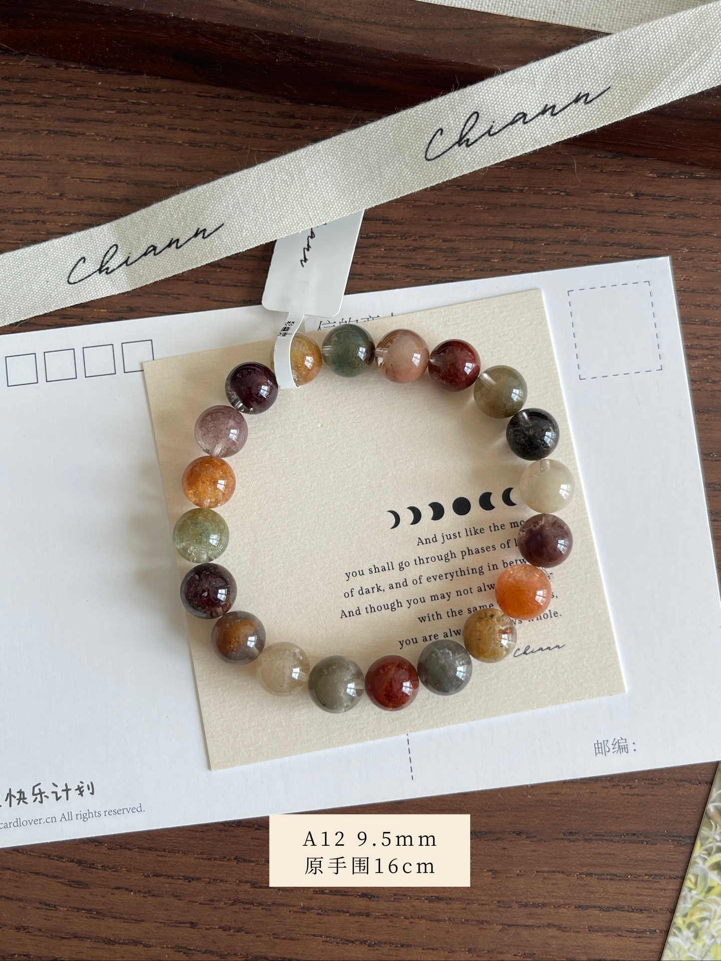 彩幽灵 Multi Colour Phantom Quartz (四季幽灵)