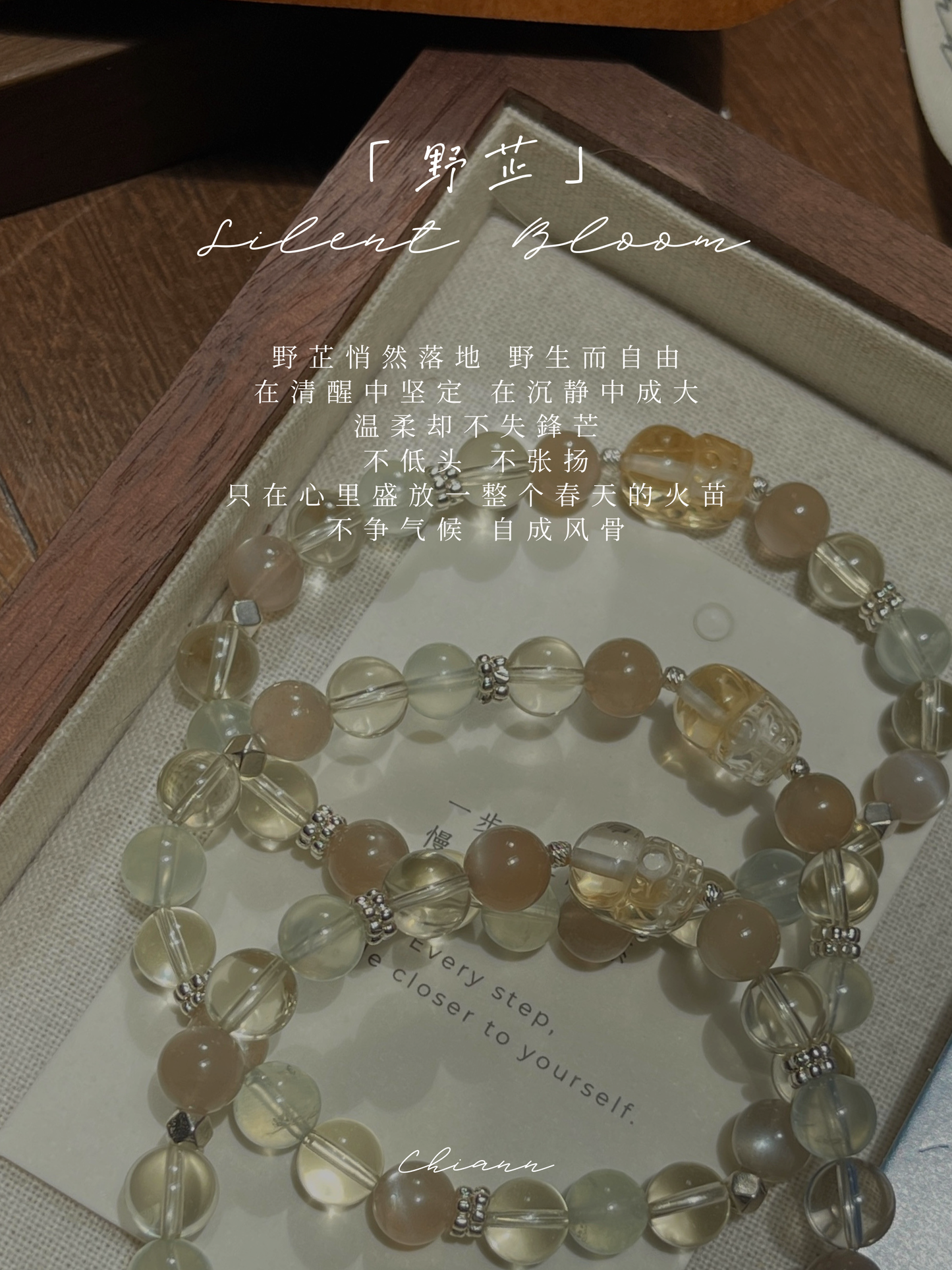 【原创】野芷 Silent Bloom