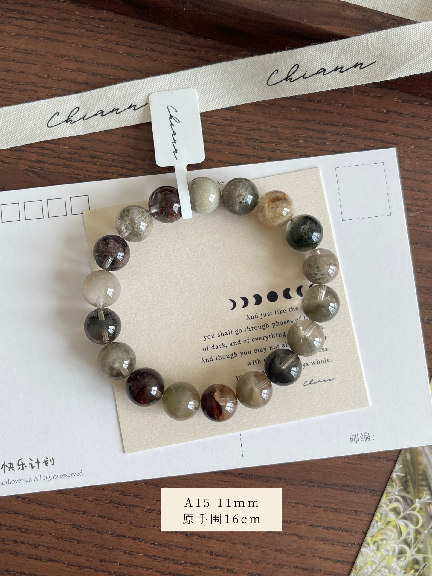 彩幽灵 Multi Colour Phantom Quartz (四季幽灵)