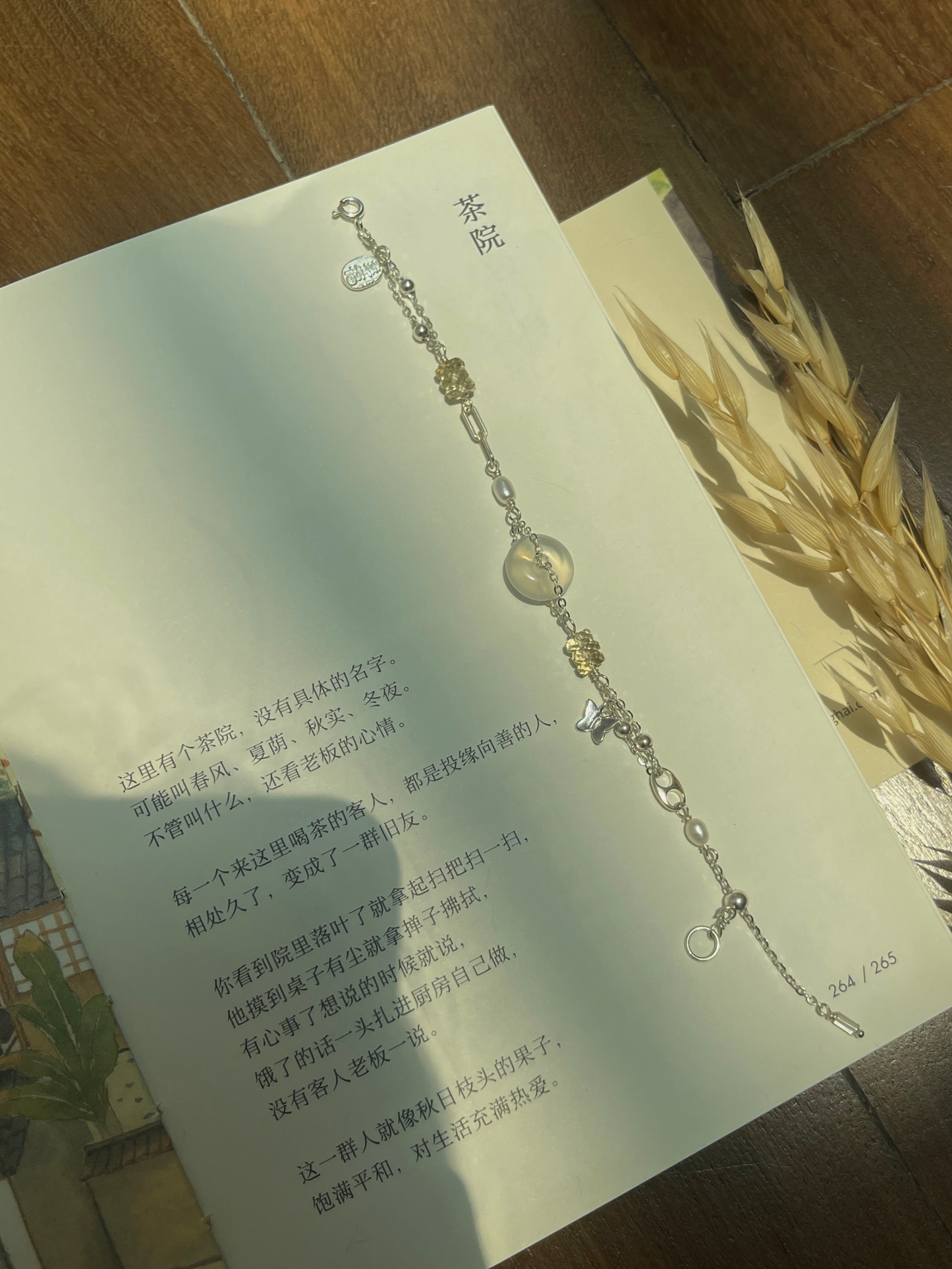 【ANCHI 岸栖手作】化蝶(手链 )As Butterfly (Bracelet)