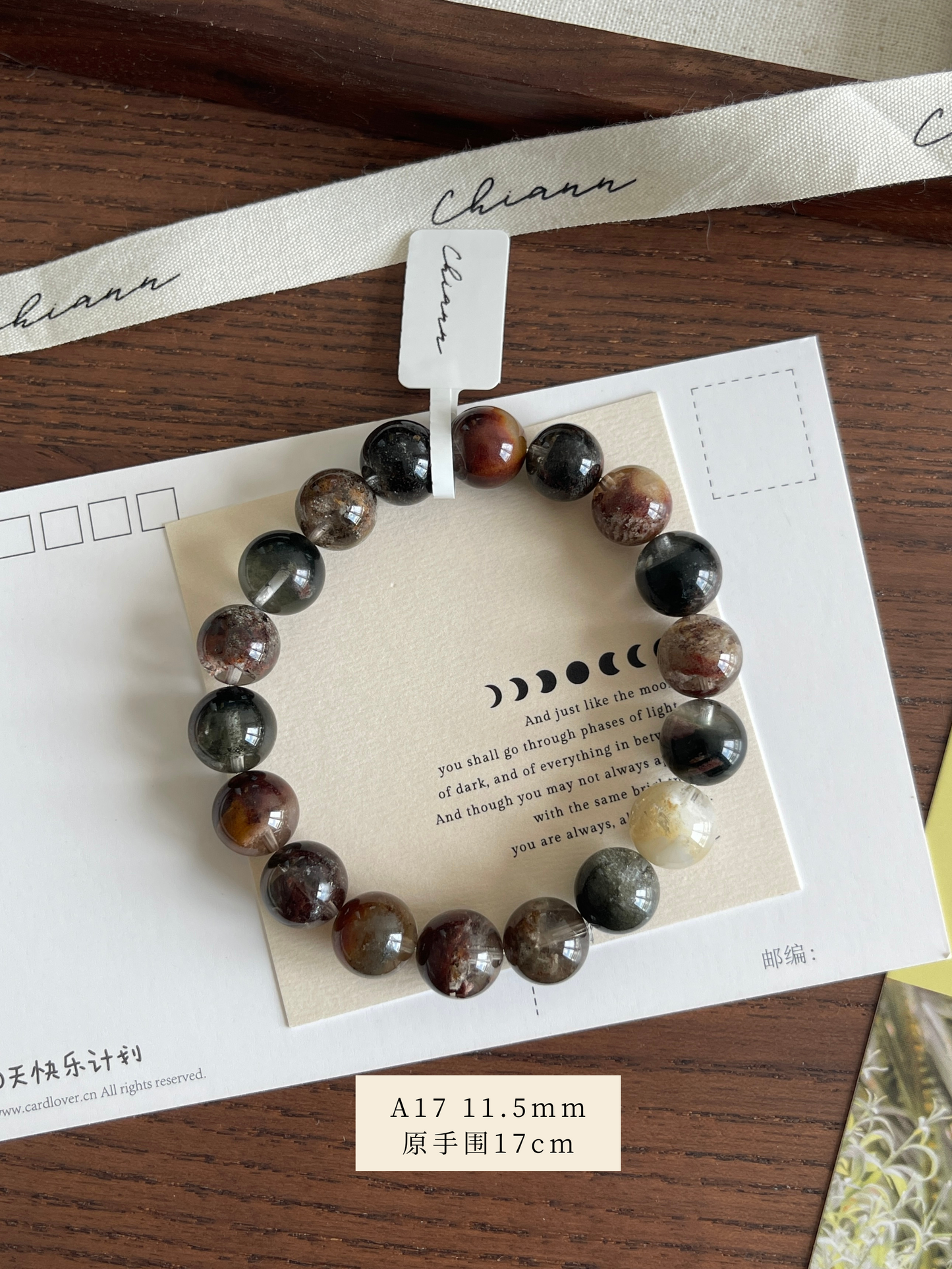 彩幽灵 Multi Colour Phantom Quartz (四季幽灵)