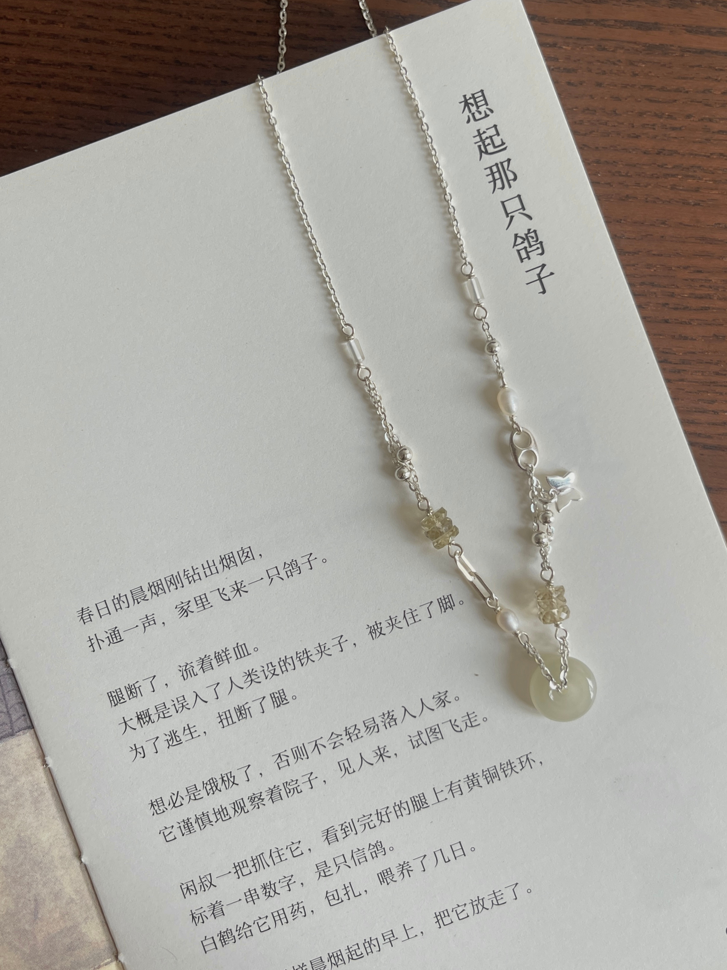 【ANCHI 岸栖手作】化蝶(项链 )As Butterfly (Necklace)