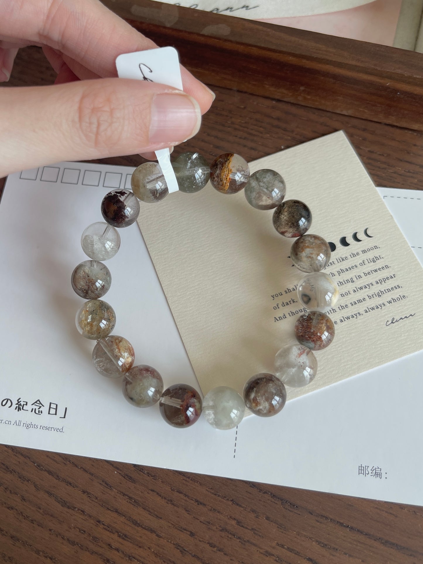 彩幽灵 Multi Colour Phantom Quartz (四季幽灵)