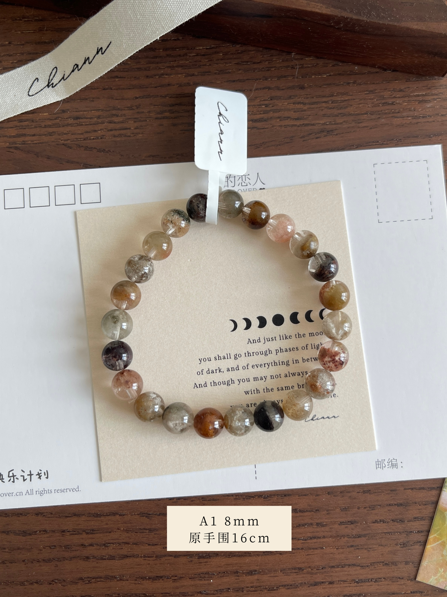 彩幽灵 Multi Colour Phantom Quartz (四季幽灵)