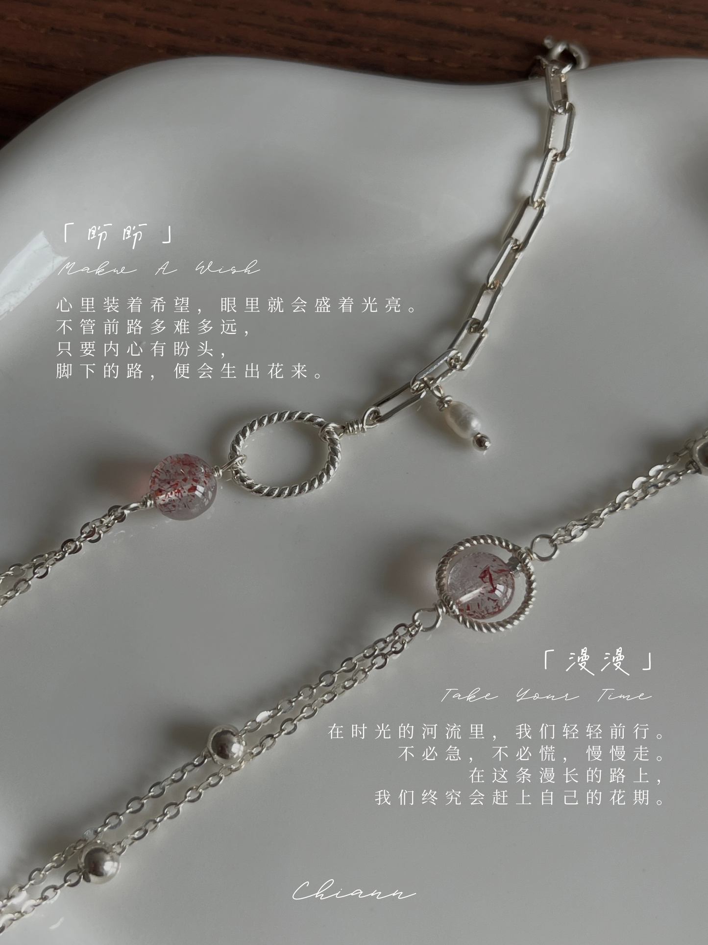 【原创 | 盼盼漫漫系列】超七金草莓手链 Super Seven Strawberry Quartz Bracelet