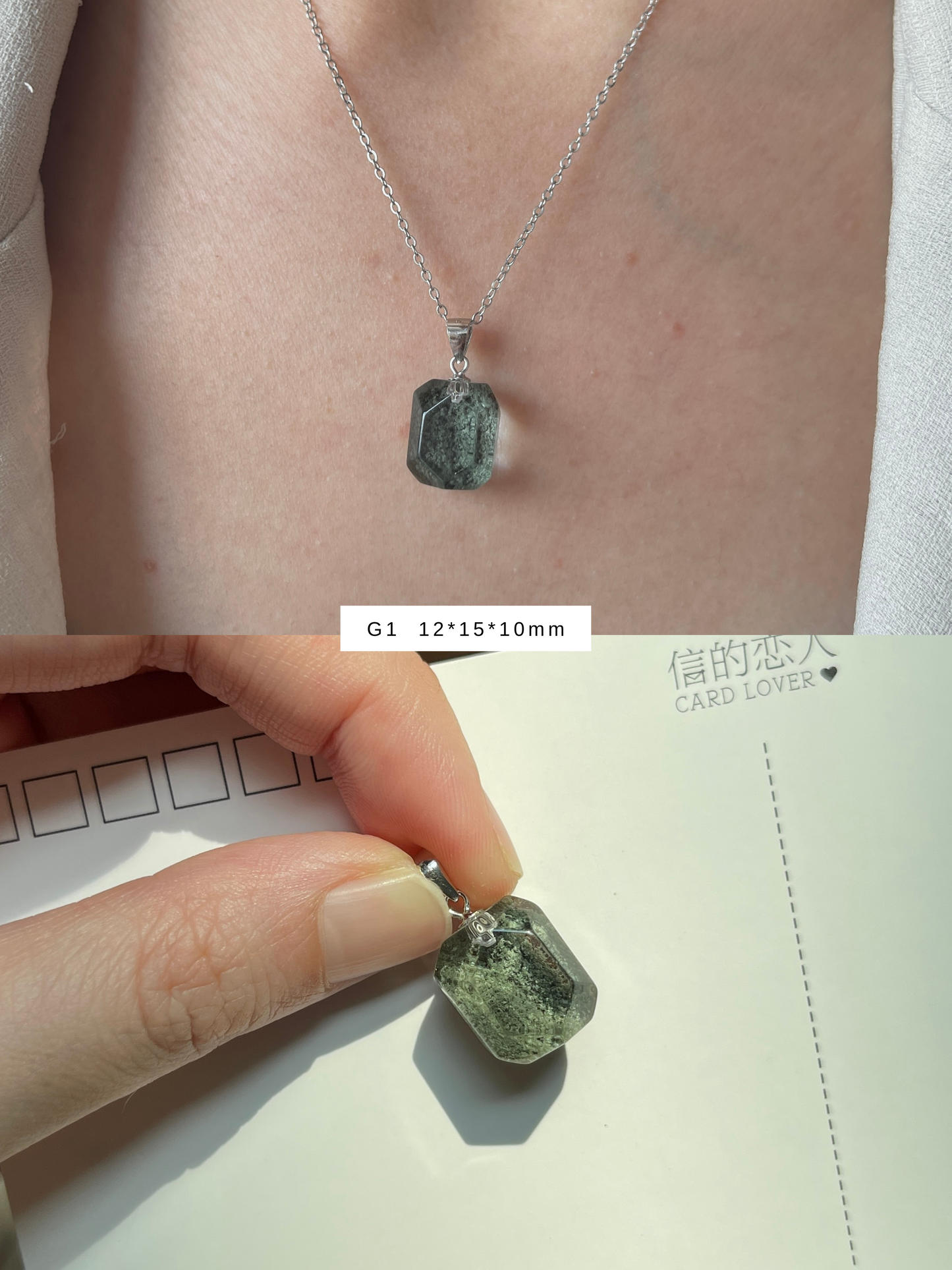绿幽灵吊坠 Green Phantom Pendant