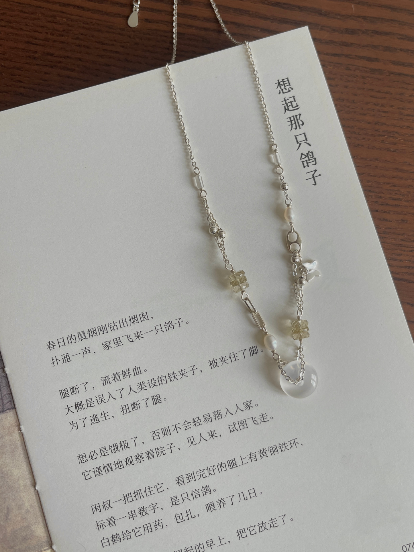 【ANCHI 岸栖手作】化蝶(项链 )As Butterfly (Necklace)