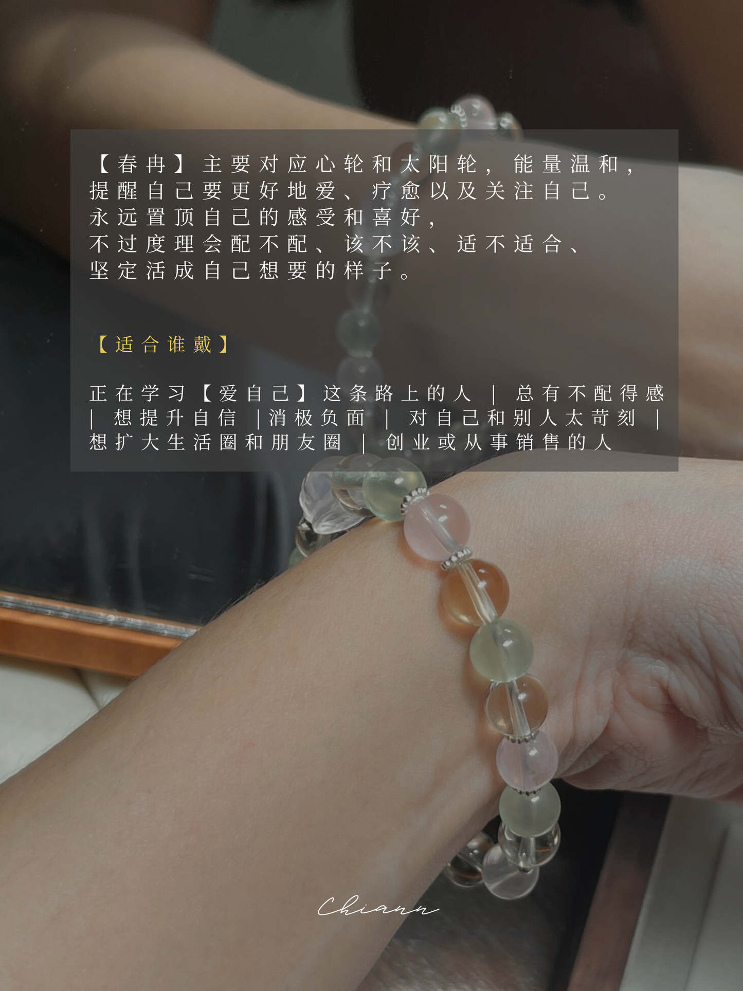 【原创】春冉 Spring Whisper