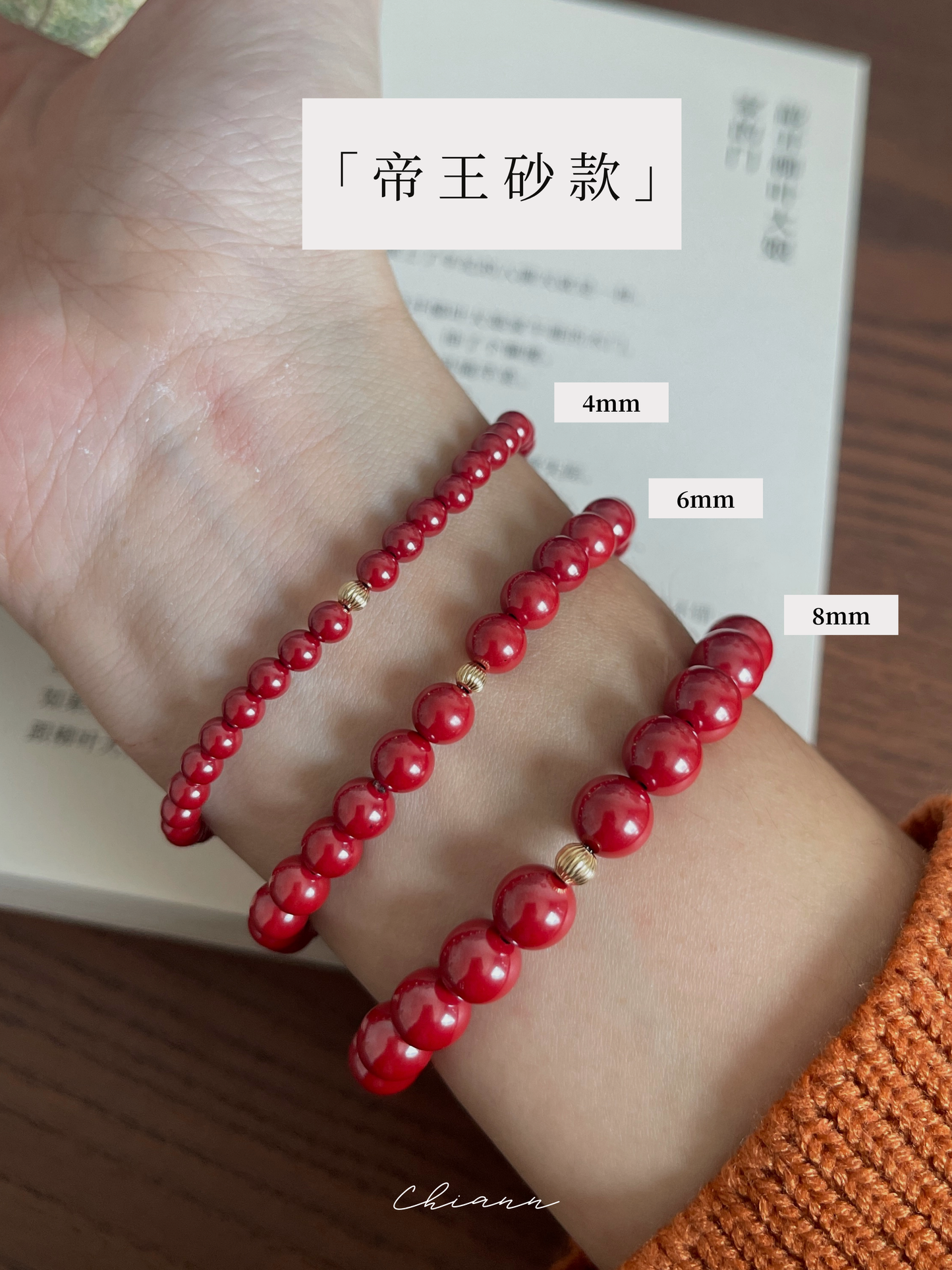 【原创】焕珠 The Glow