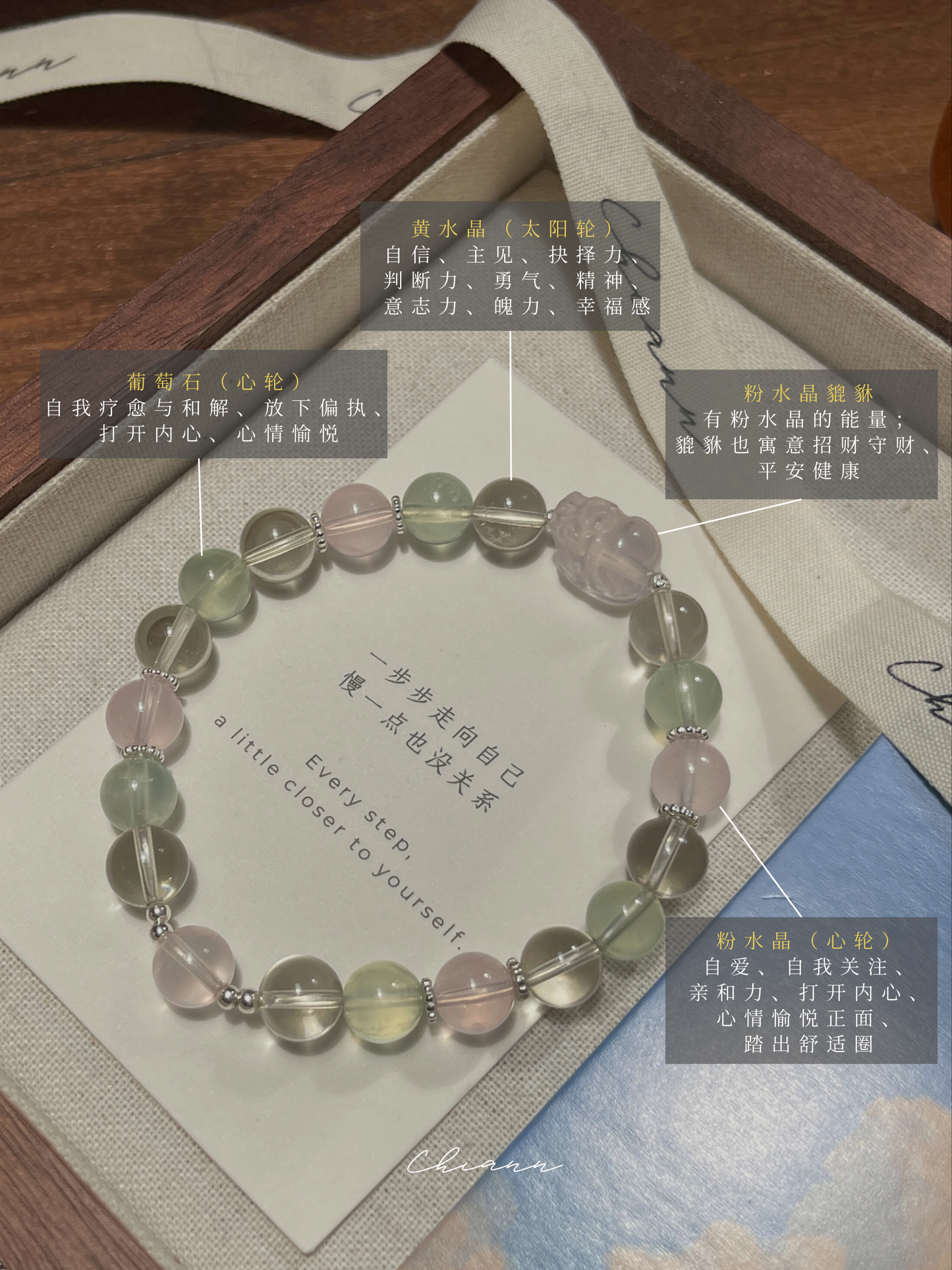 【原创】春冉 Spring Whisper