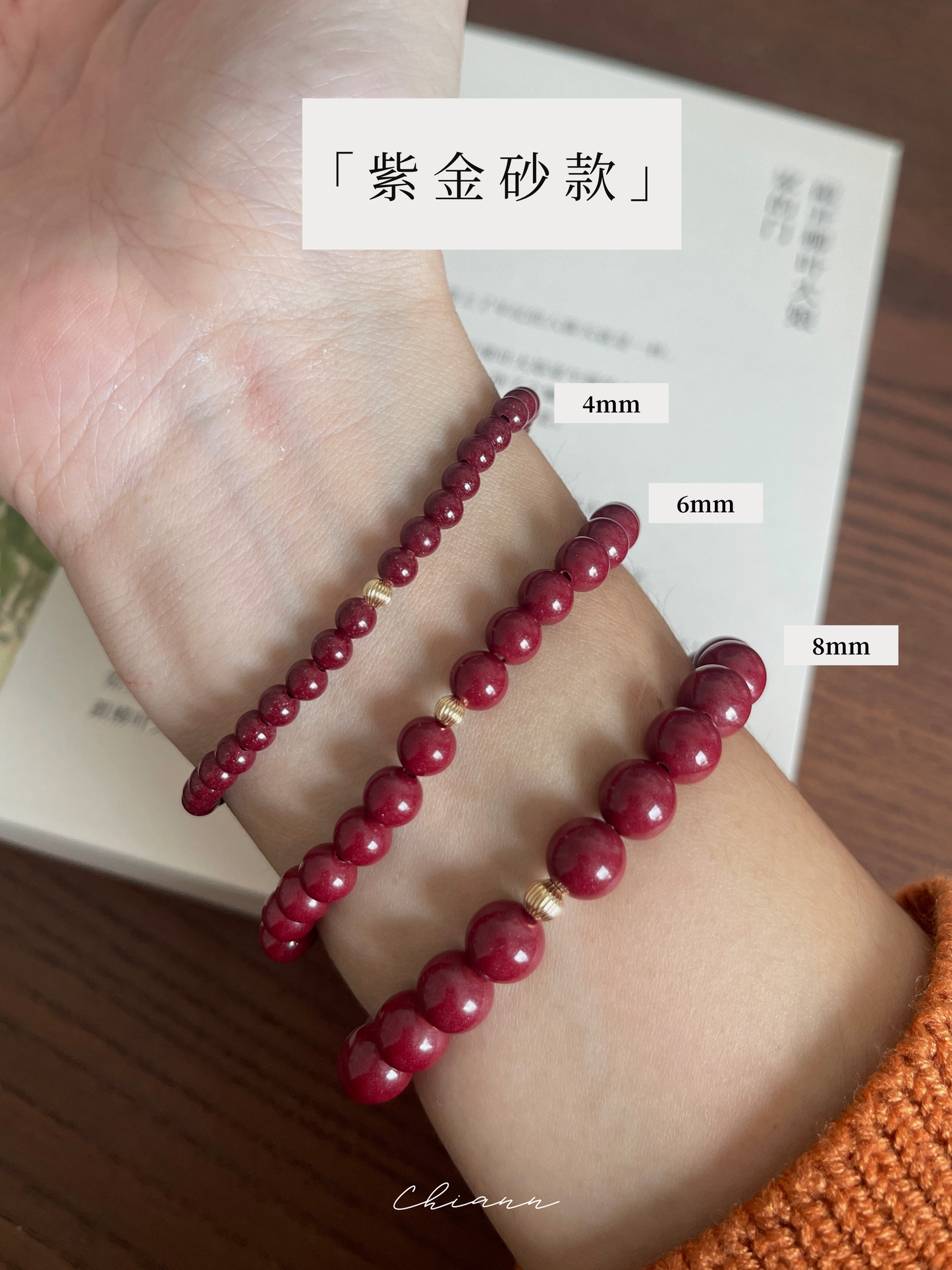 【原创】焕珠 The Glow