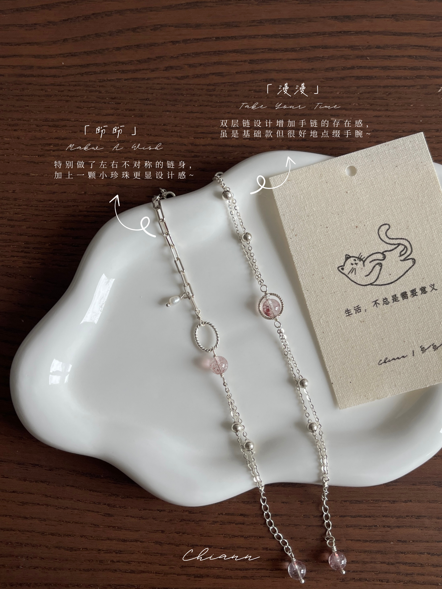 【原创 | 盼盼漫漫系列】超七金草莓手链 Super Seven Strawberry Quartz Bracelet