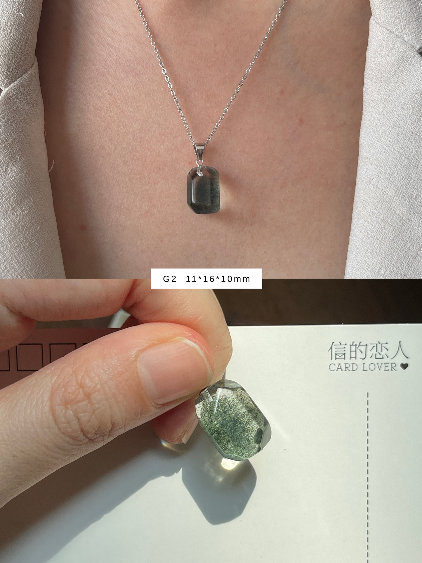 绿幽灵吊坠 Green Phantom Pendant