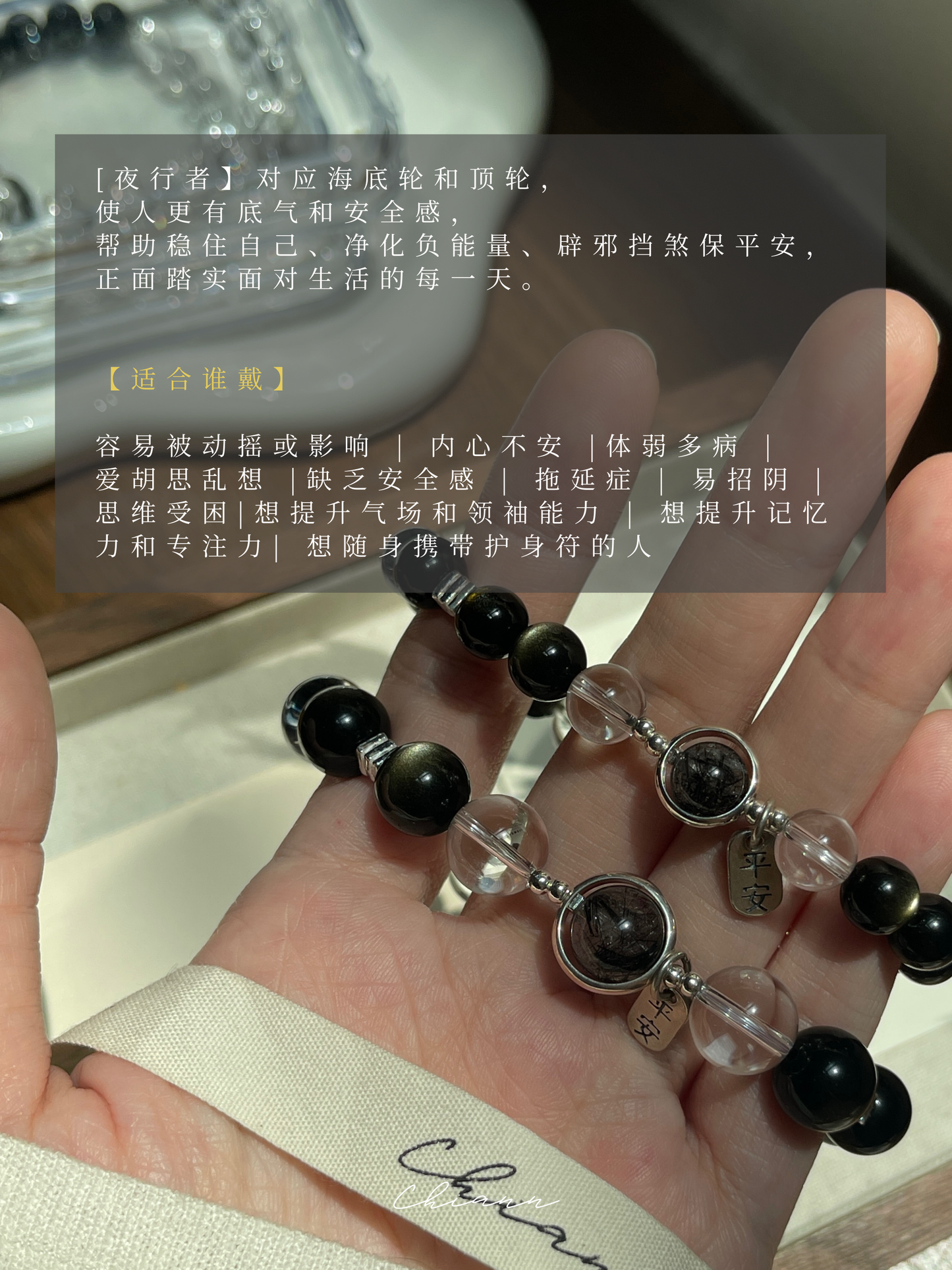 【原创】夜行者 Nightwalker