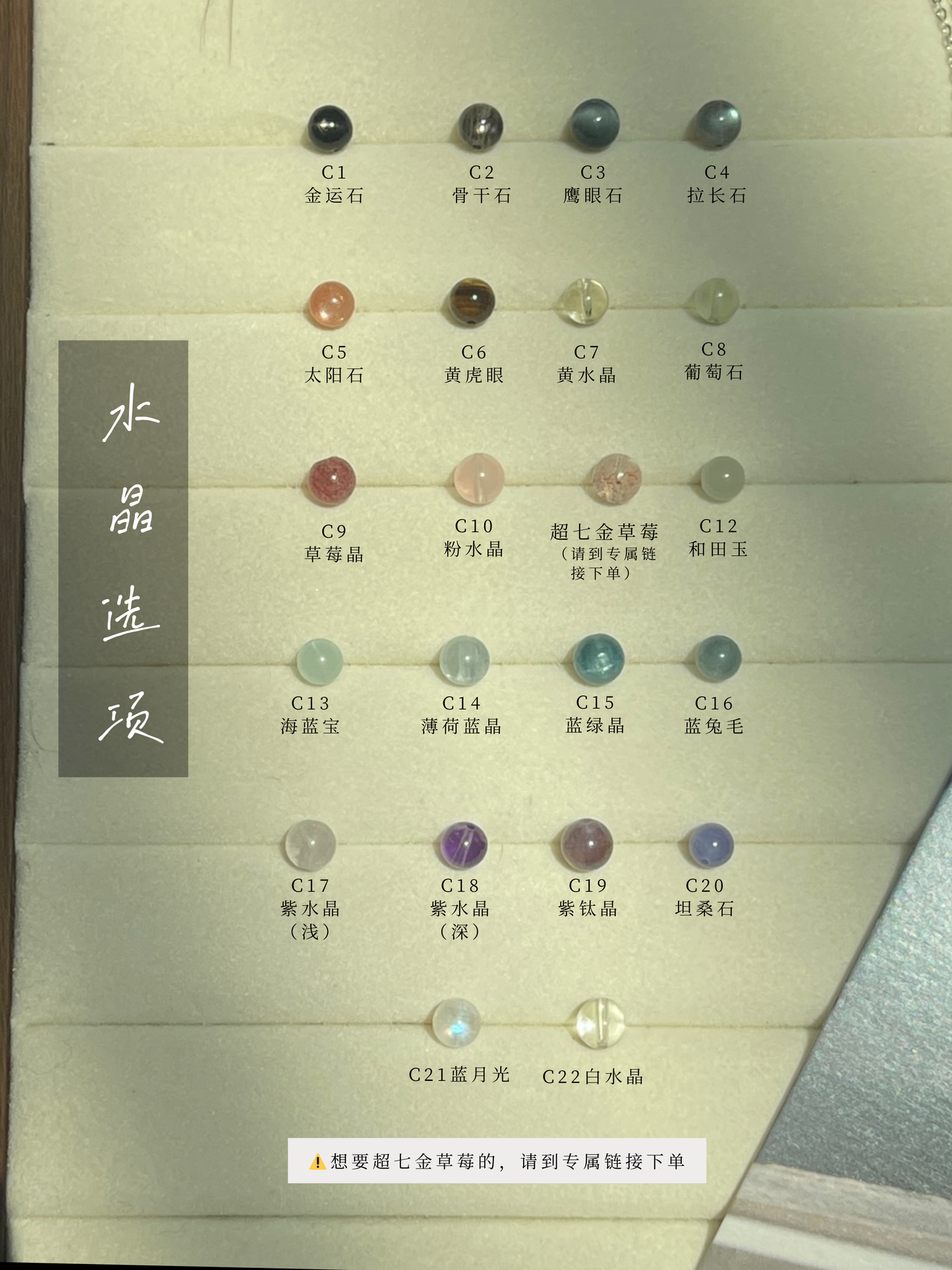 【原创 | 自选水晶】盼盼 Make A Wish