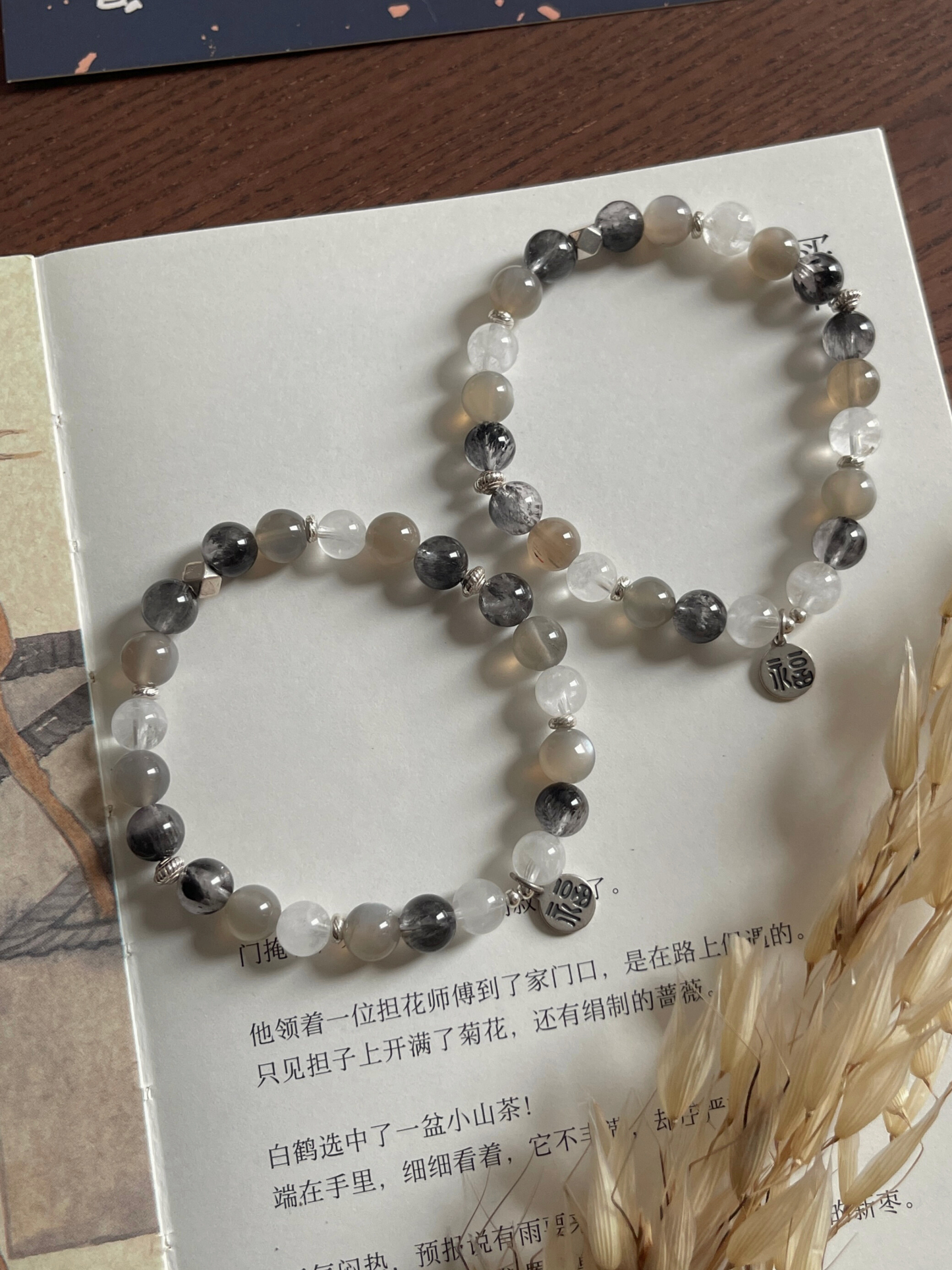 【原创】极光夜 Night Of Aurora