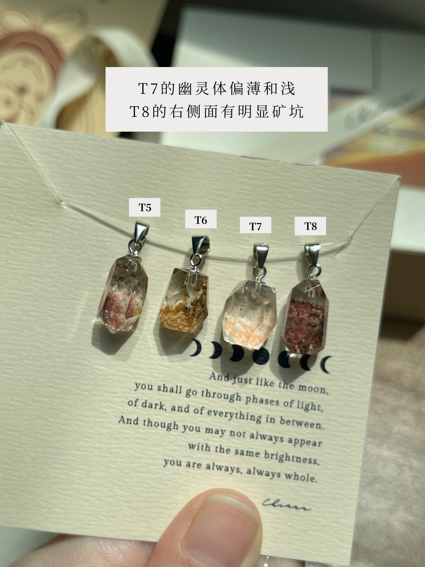 彩幽灵吊坠(迷你) Multi Colour Phantom Quartz Pendant