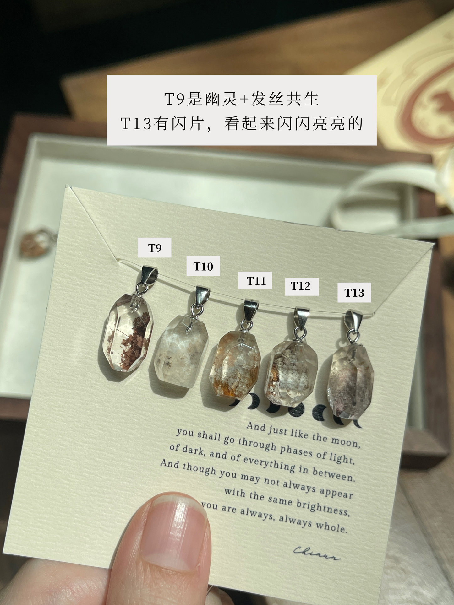 彩幽灵吊坠(迷你) Multi Colour Phantom Quartz Pendant