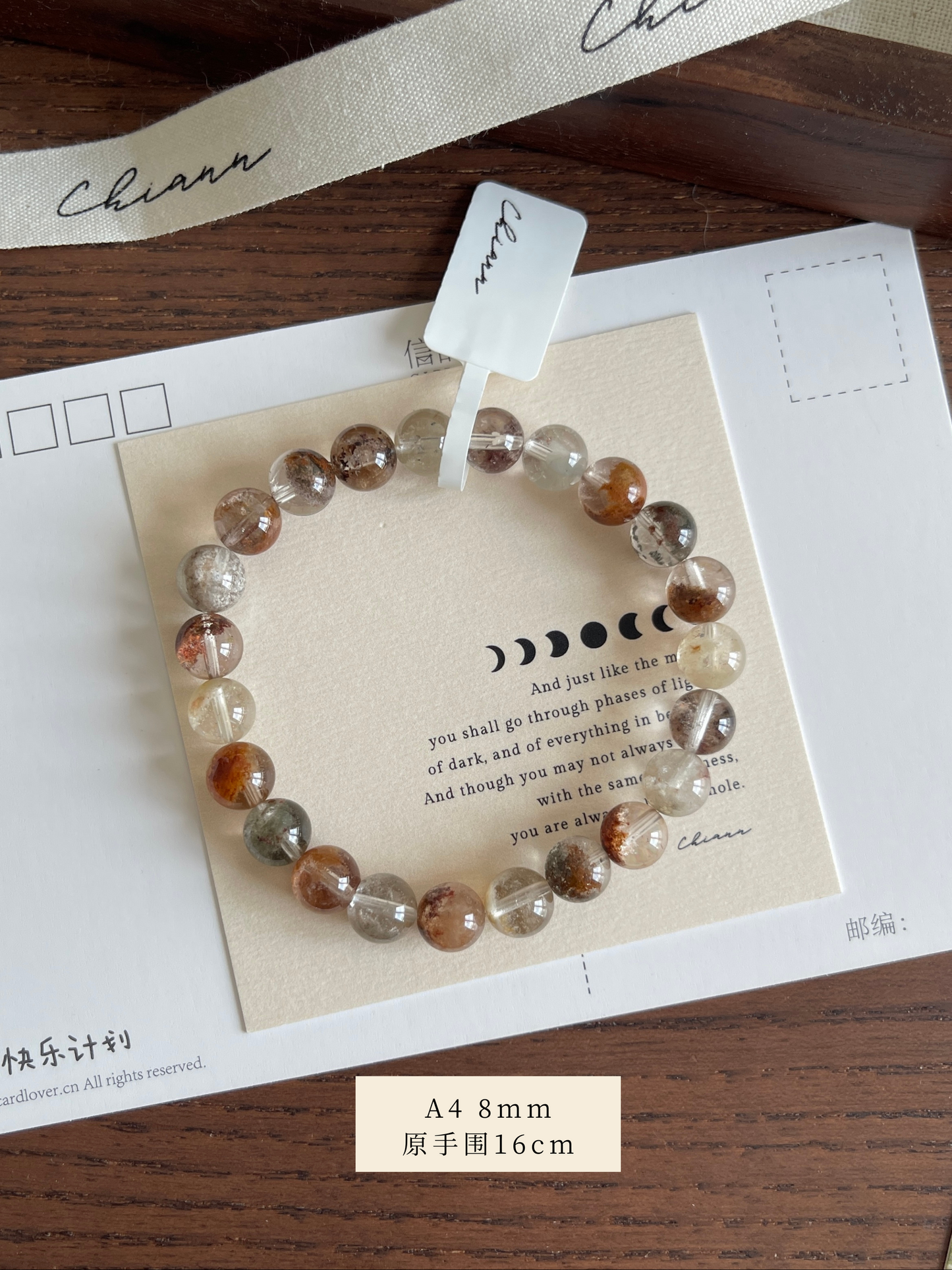 彩幽灵 Multi Colour Phantom Quartz (四季幽灵)