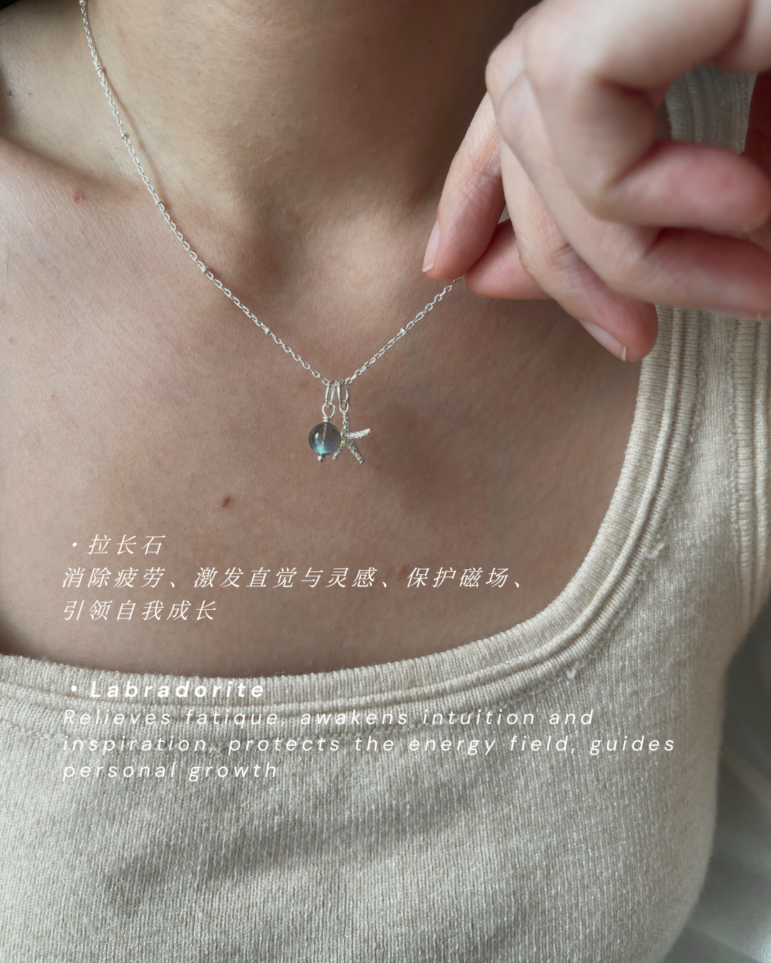 【ANCHI 岸栖手作】海之星 Star of The Sea