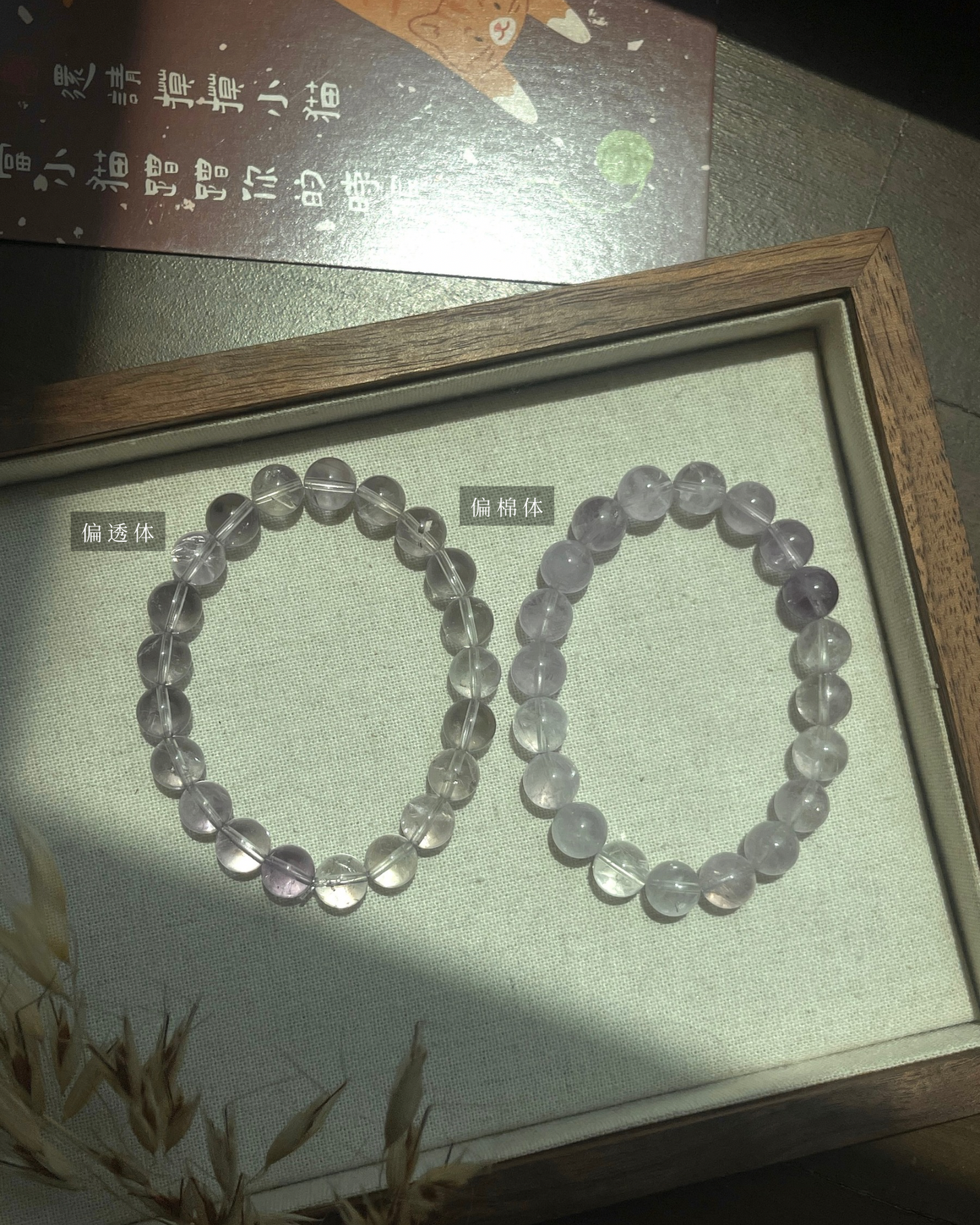渐层紫水晶 Gradient Tone Amethyst