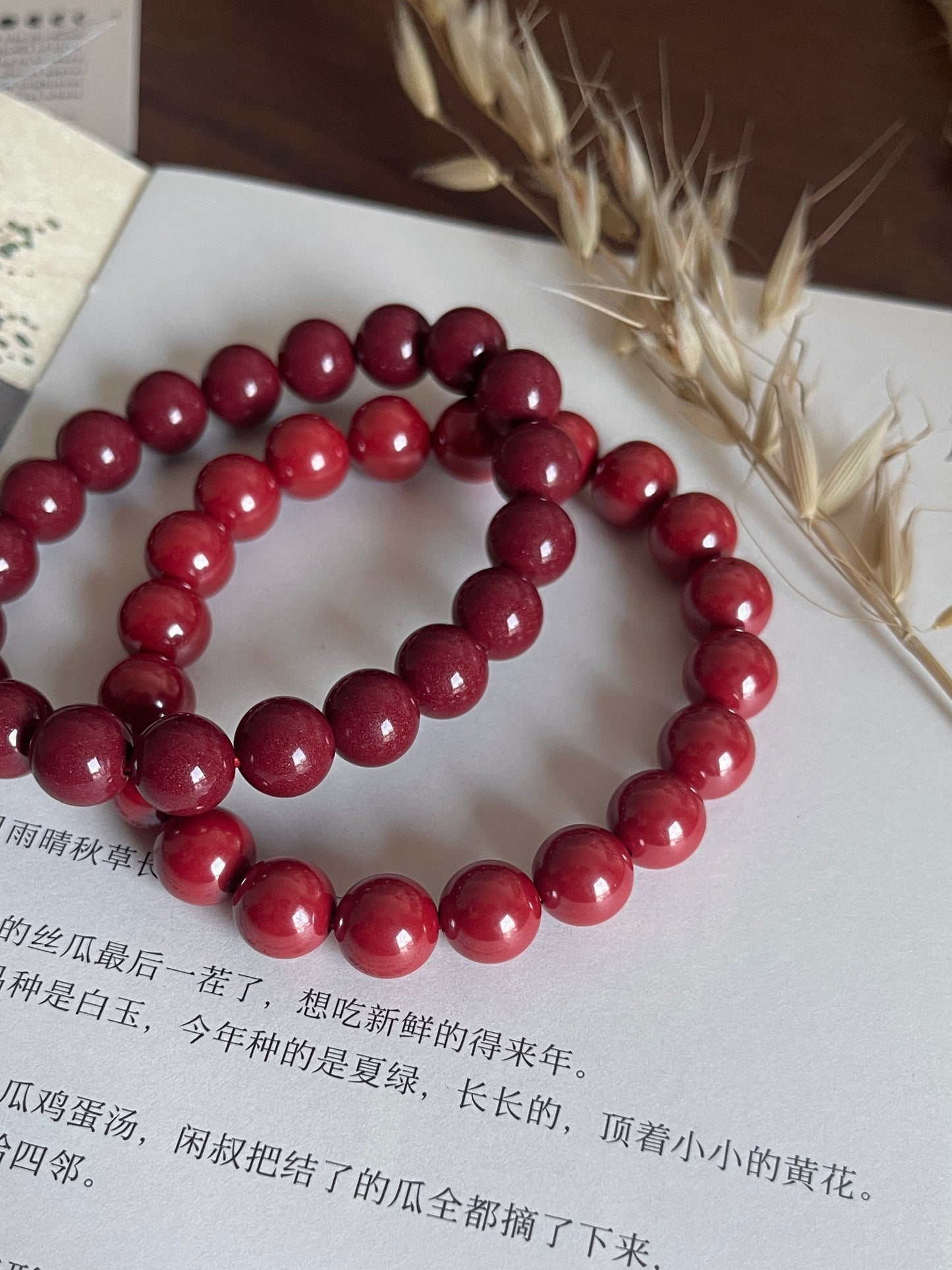朱砂素圈 Cinnabar Basic Bracelet