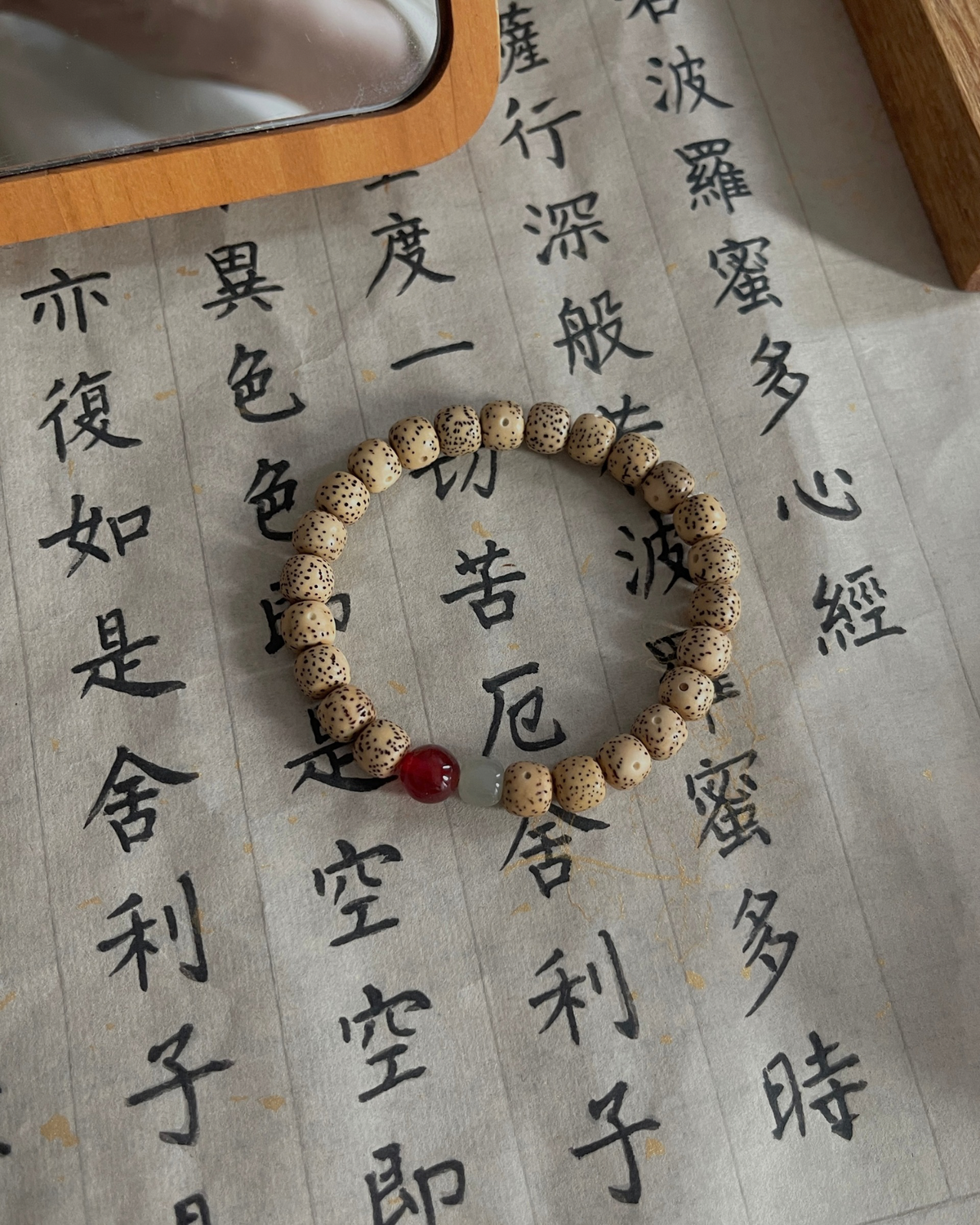 绛果 Russet