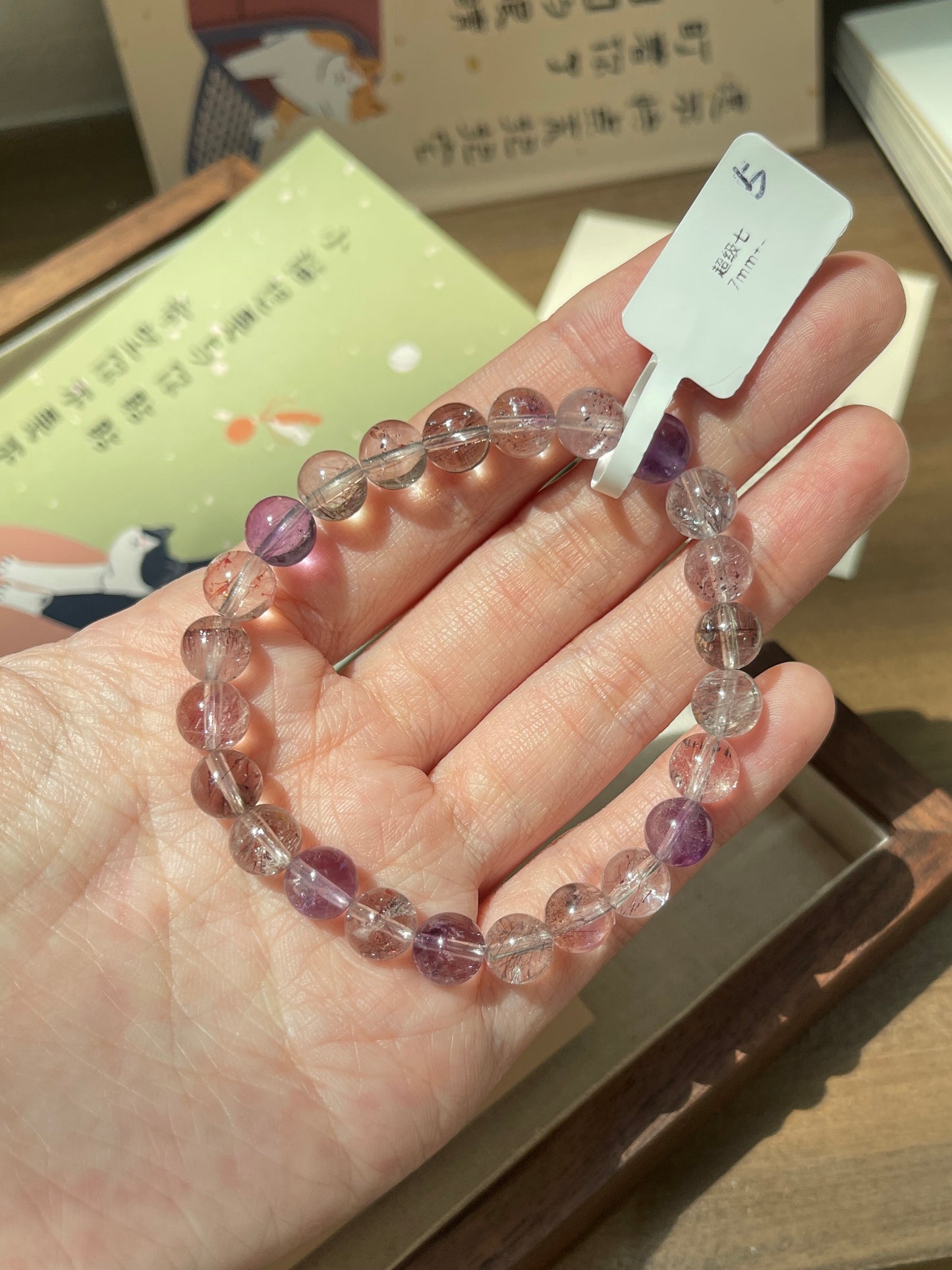 清新超级七 Super Seven