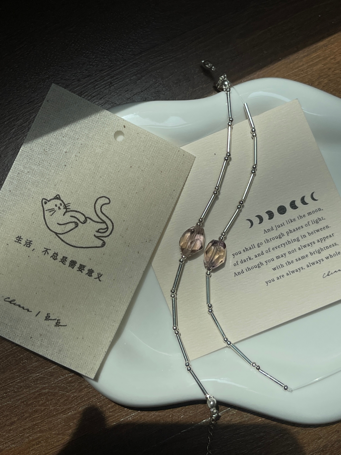 【ANCHI 岸栖手作】曦琉录 Dawnlight Reflection