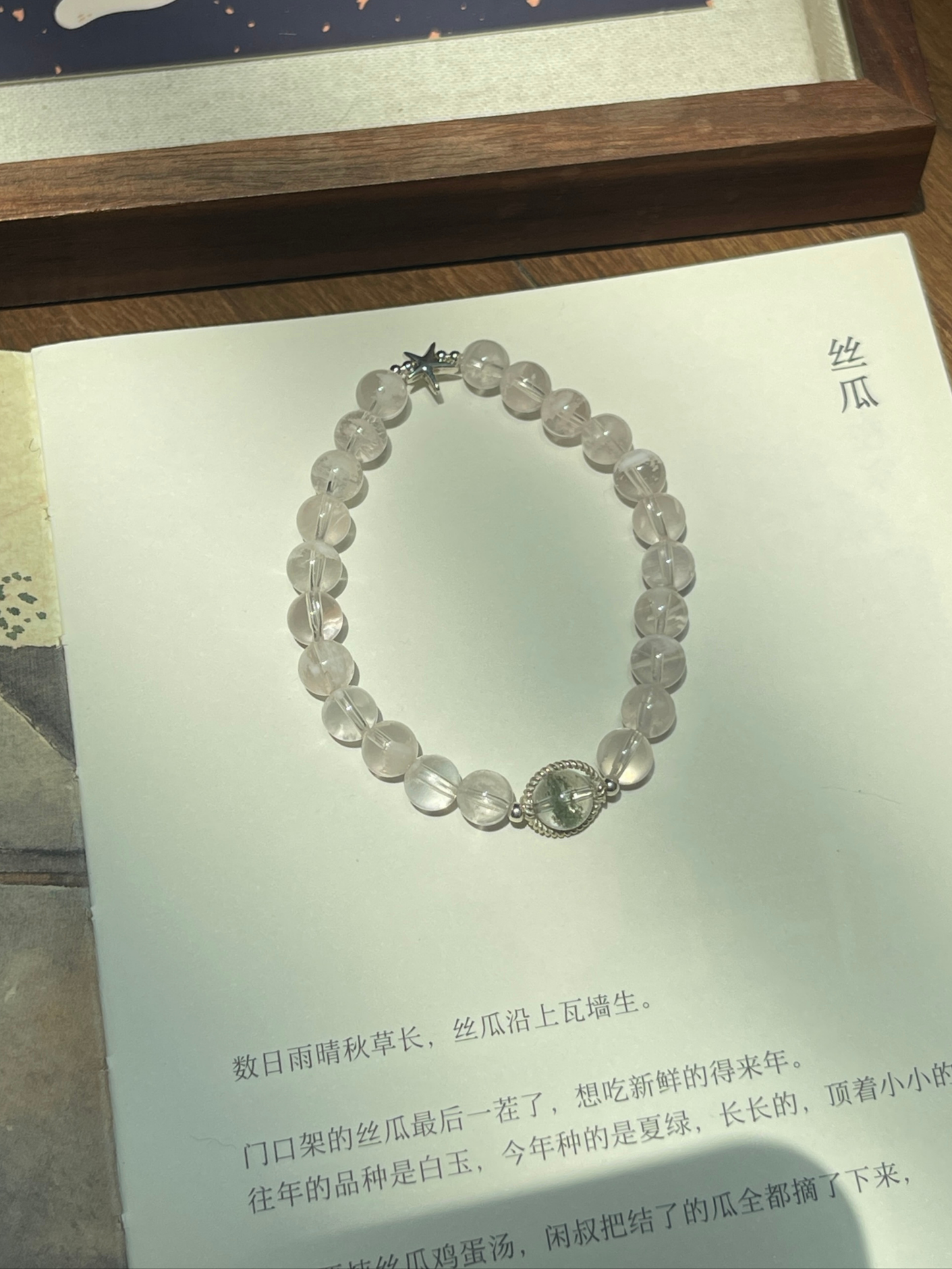 【原创】无名花 Unnamed Bloom