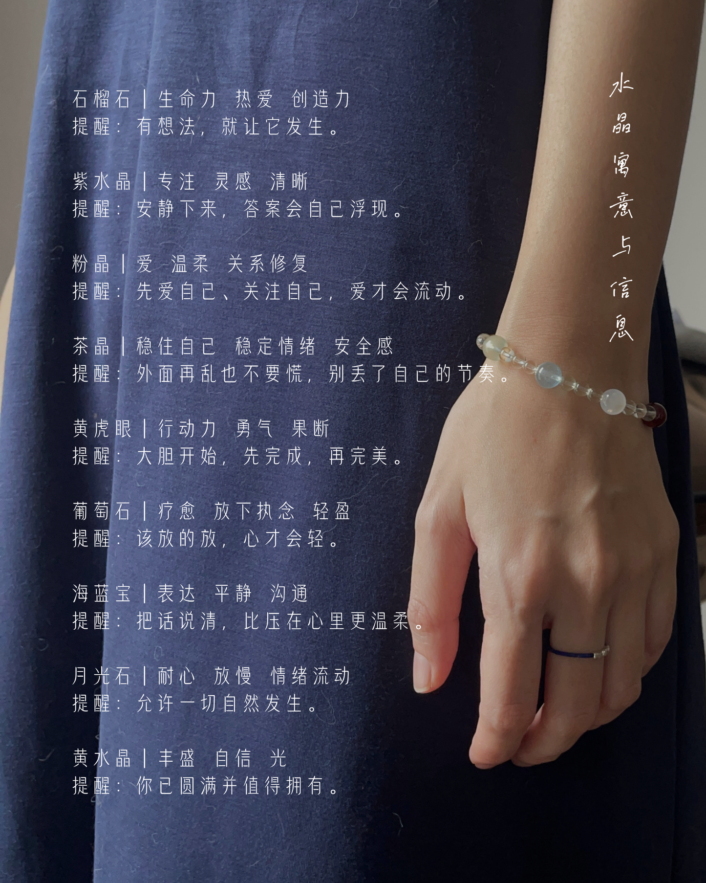 Anchi -【圆满】多宝手串 Wholeness