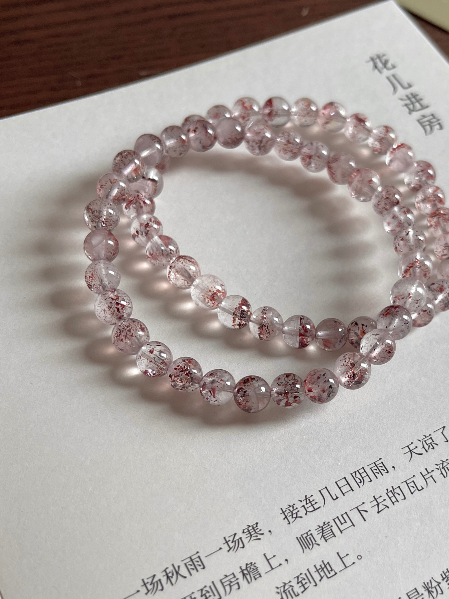 超七金草莓 (性价比)Super Seven Golden Strawberry Quartz