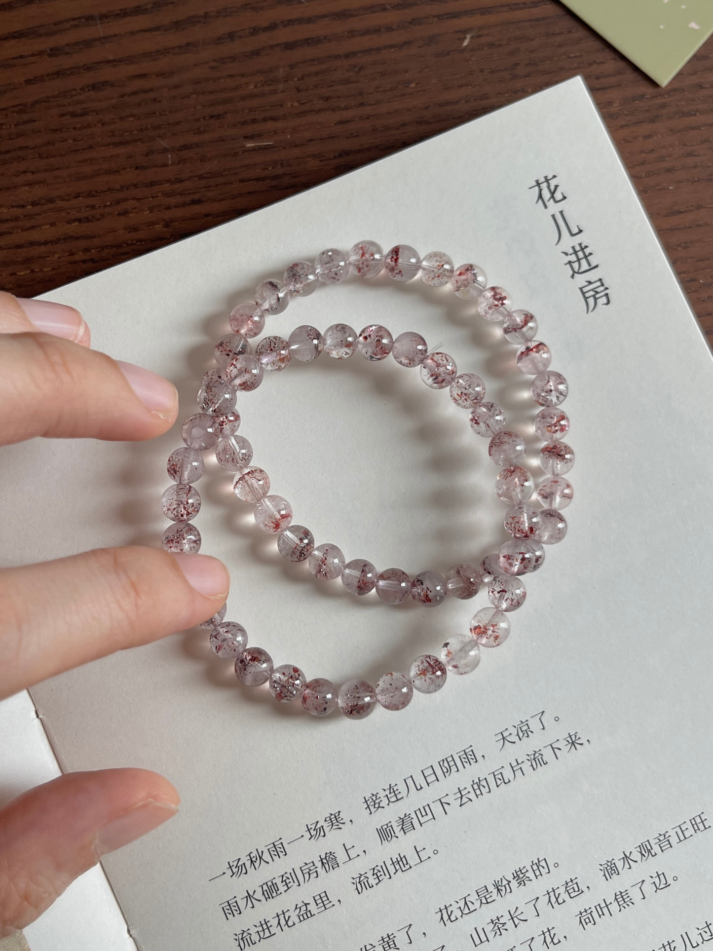 超七金草莓 (性价比)Super Seven Golden Strawberry Quartz