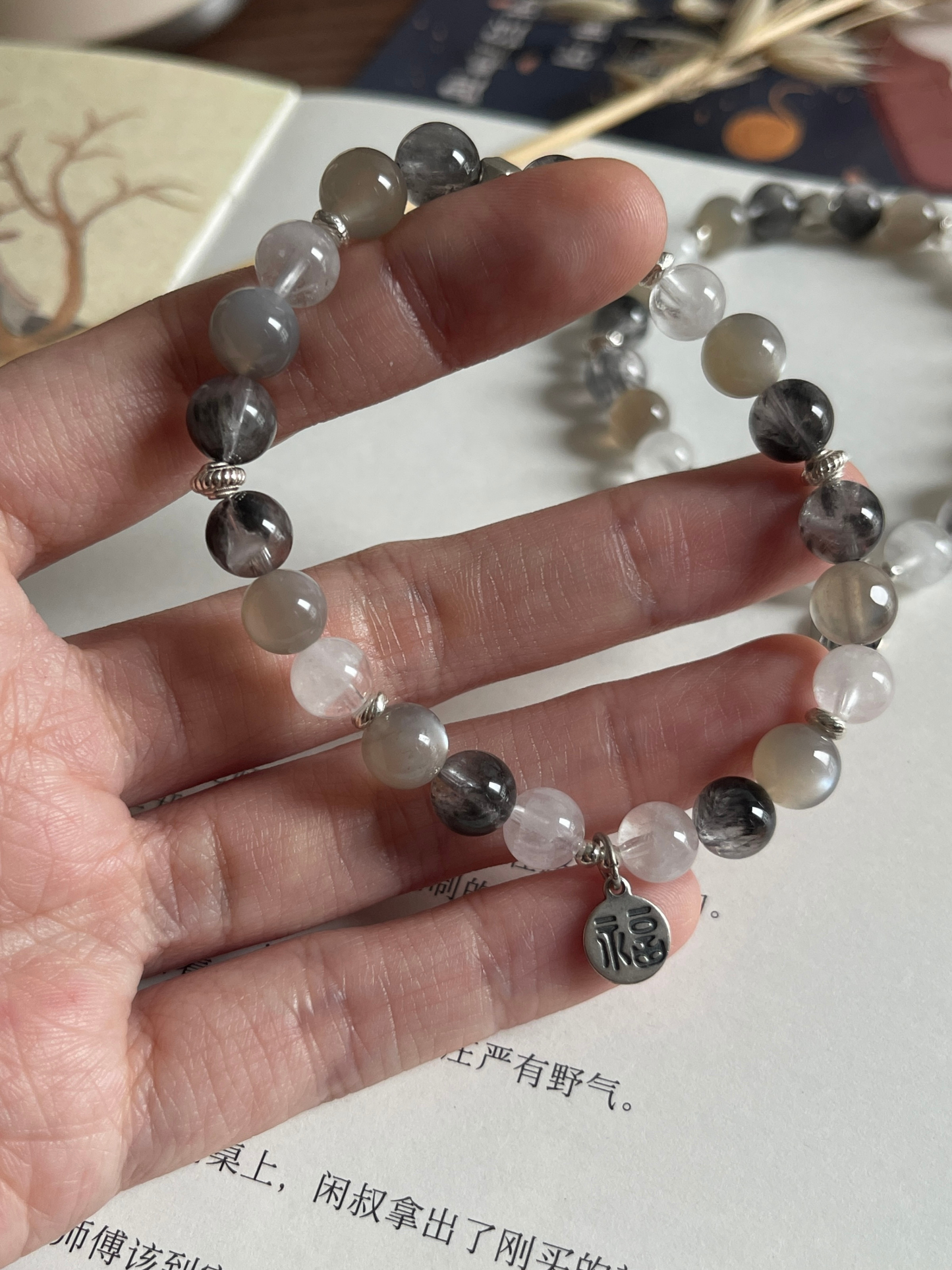 【原创】极光夜 Night Of Aurora