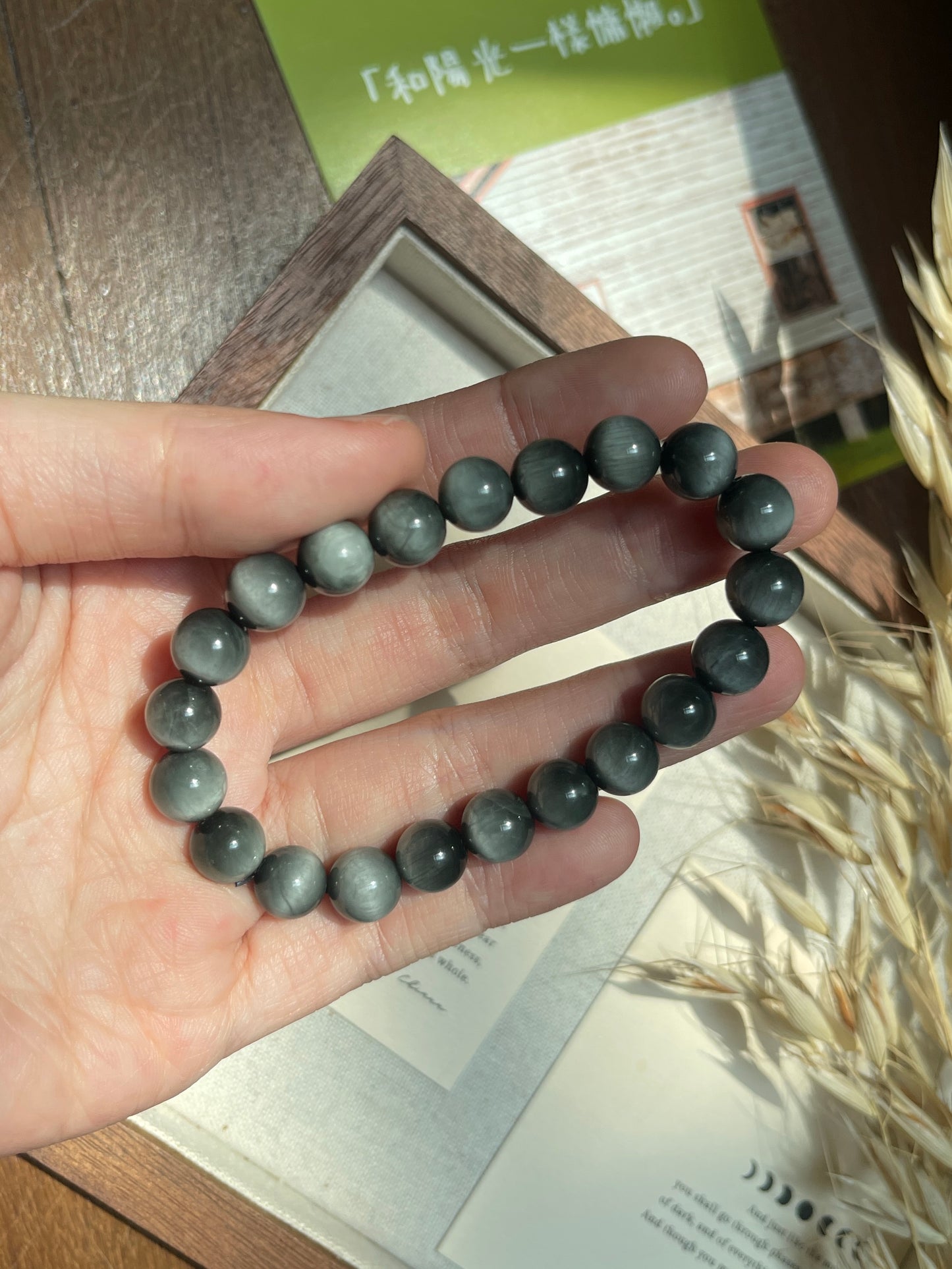 鹰眼石 Hawk’s Eye Blue Tiger Eye