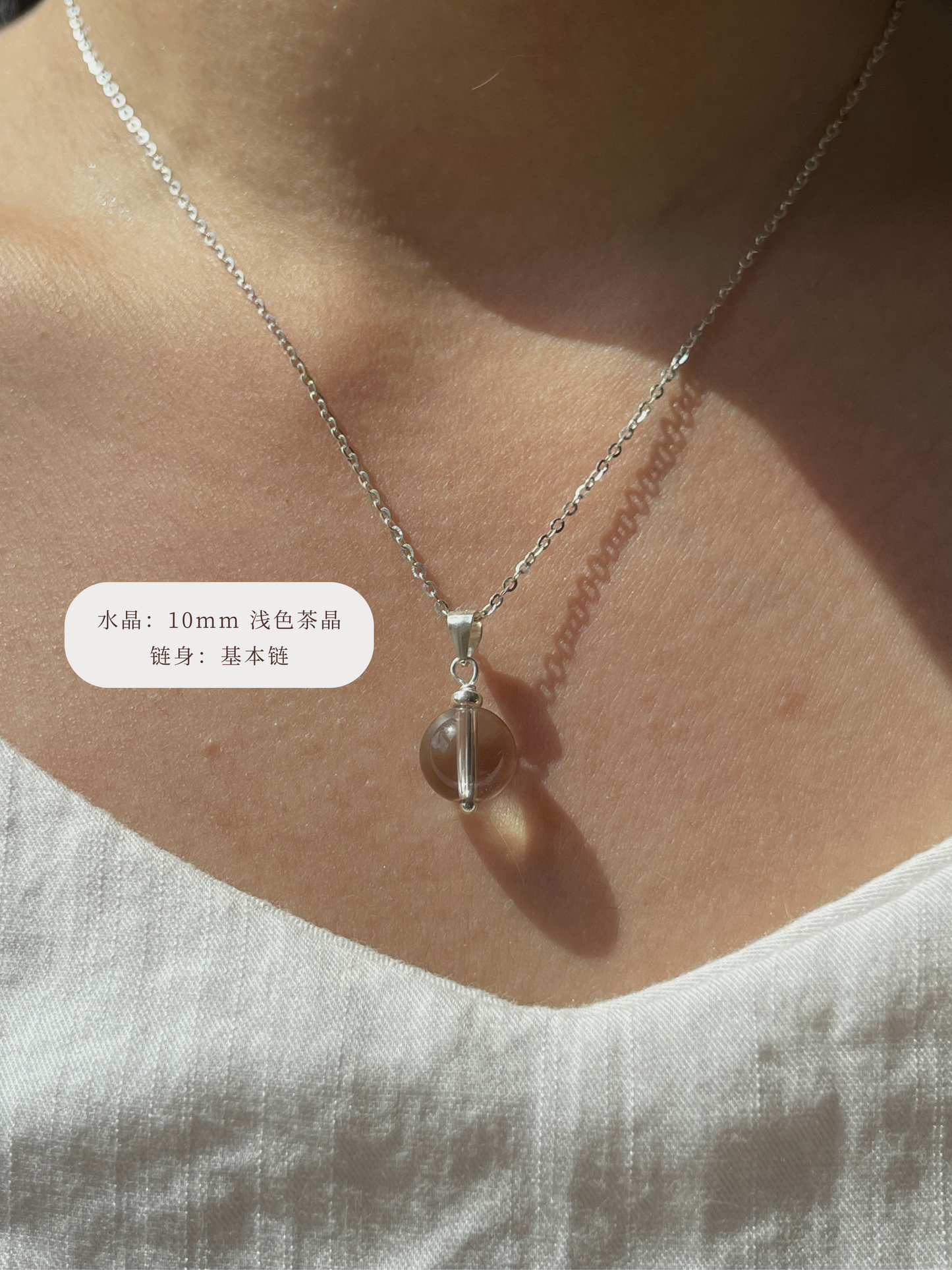 【ANCHI 岸栖手作】日常水晶项链 Daily Crystal Necklace