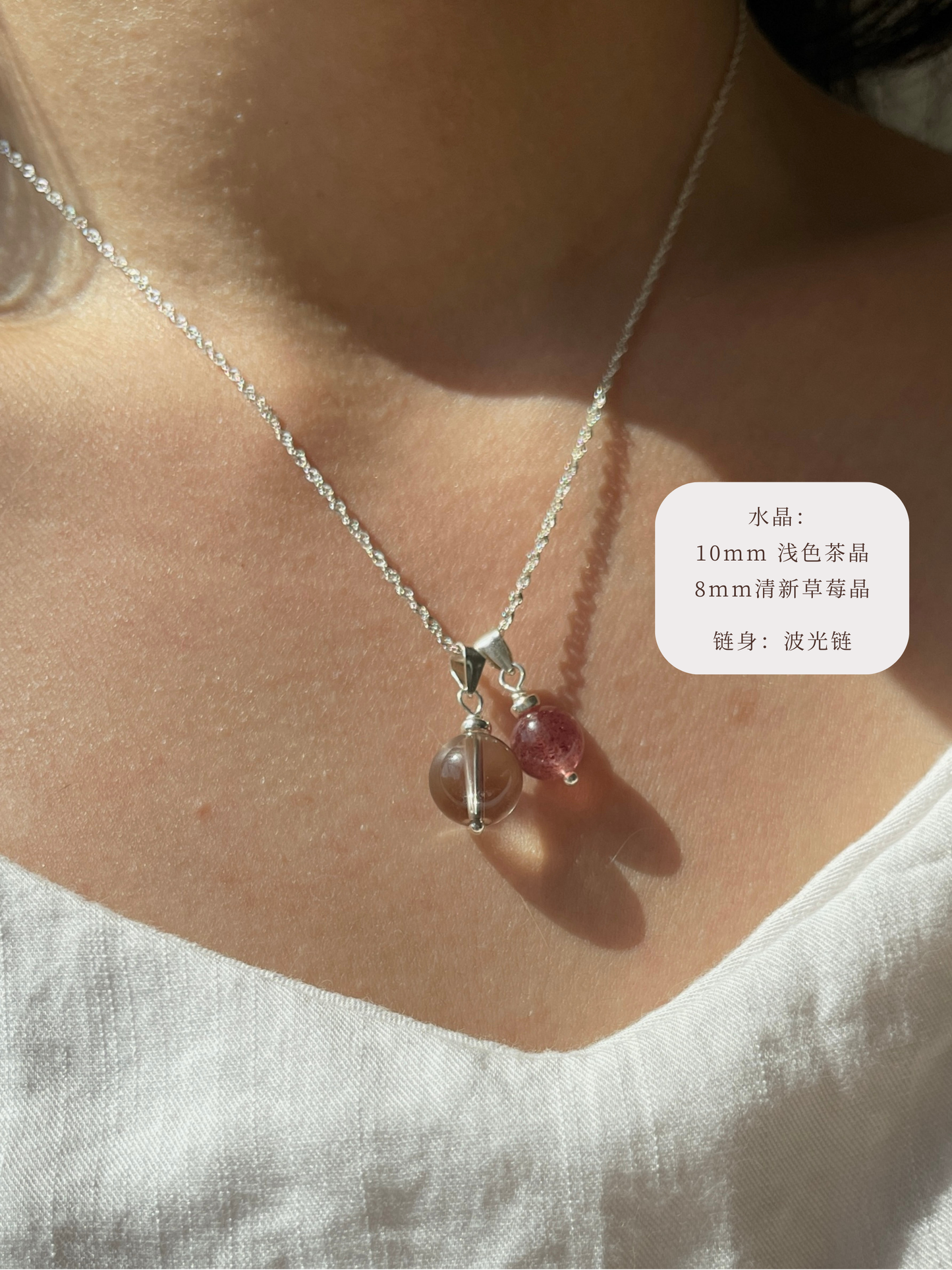 【ANCHI 岸栖手作】日常水晶项链 Daily Crystal Necklace