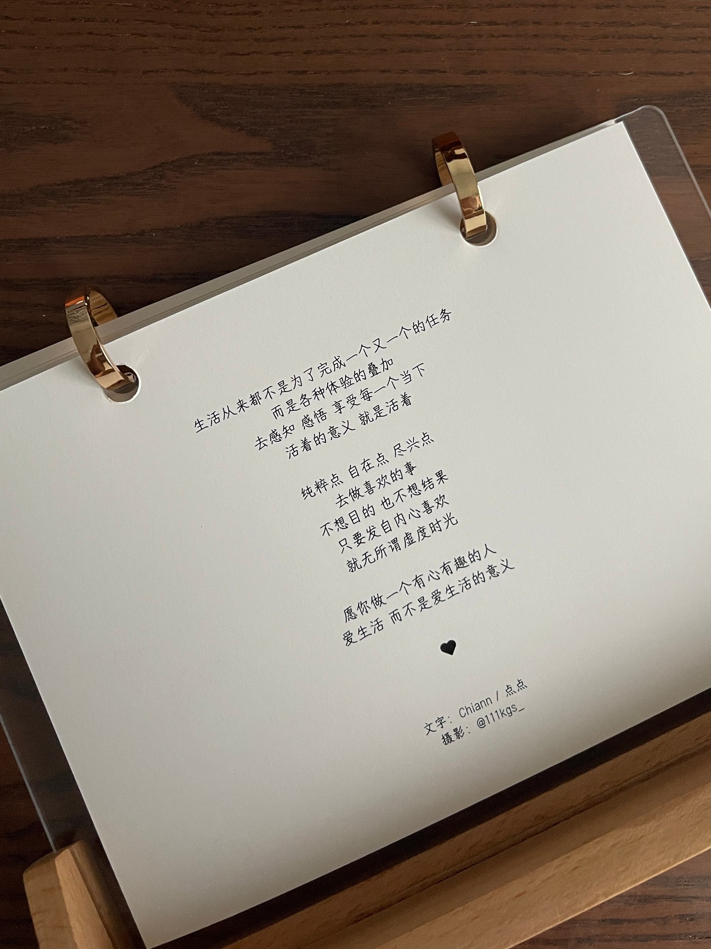 原创 2025 台历【生活,不总是需要意义】2025 Calendar