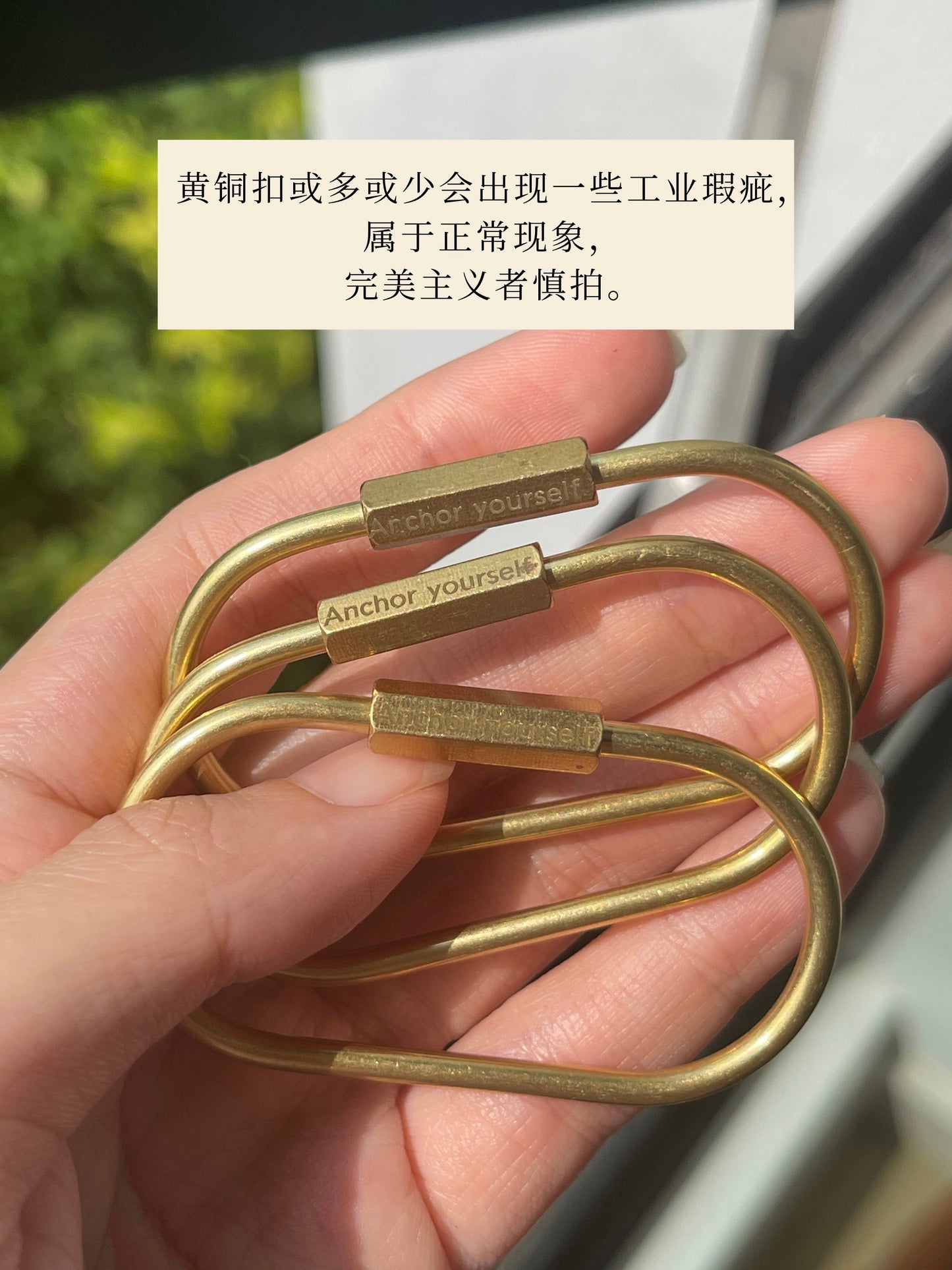 【ANCHI 岸栖手作】黄铜钥匙扣 Copper Key Chain