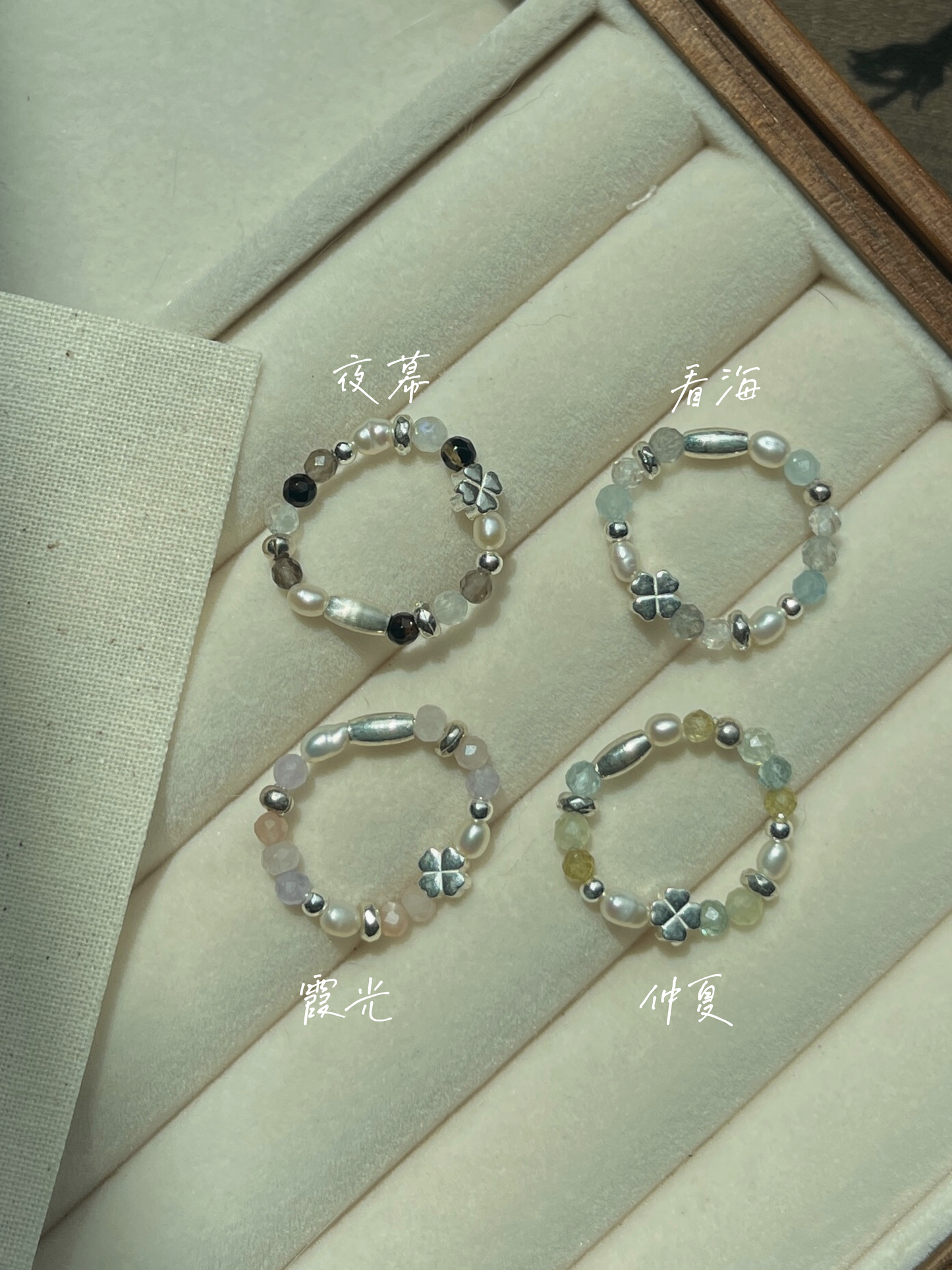 【ANCHI 岸栖手作】人间美好(戒指款) Beautiful World(Ring)