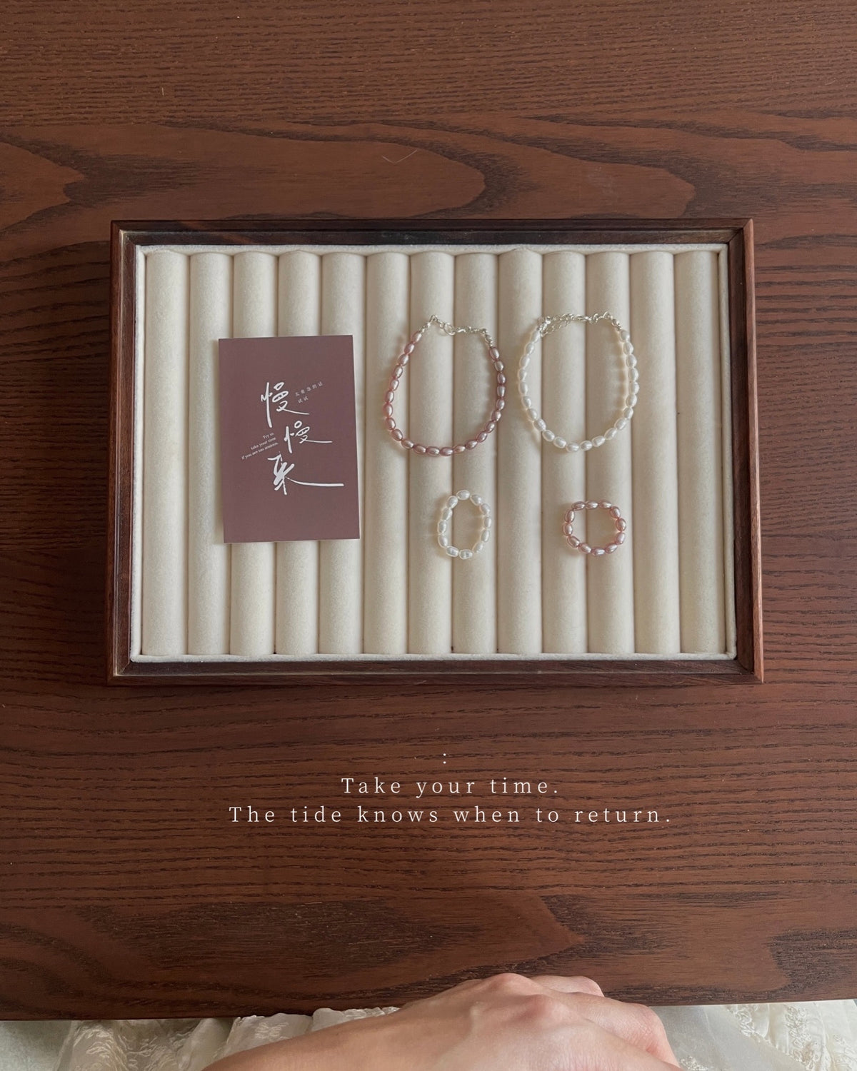 潮汐(戒指)Slow Tide (Ring)