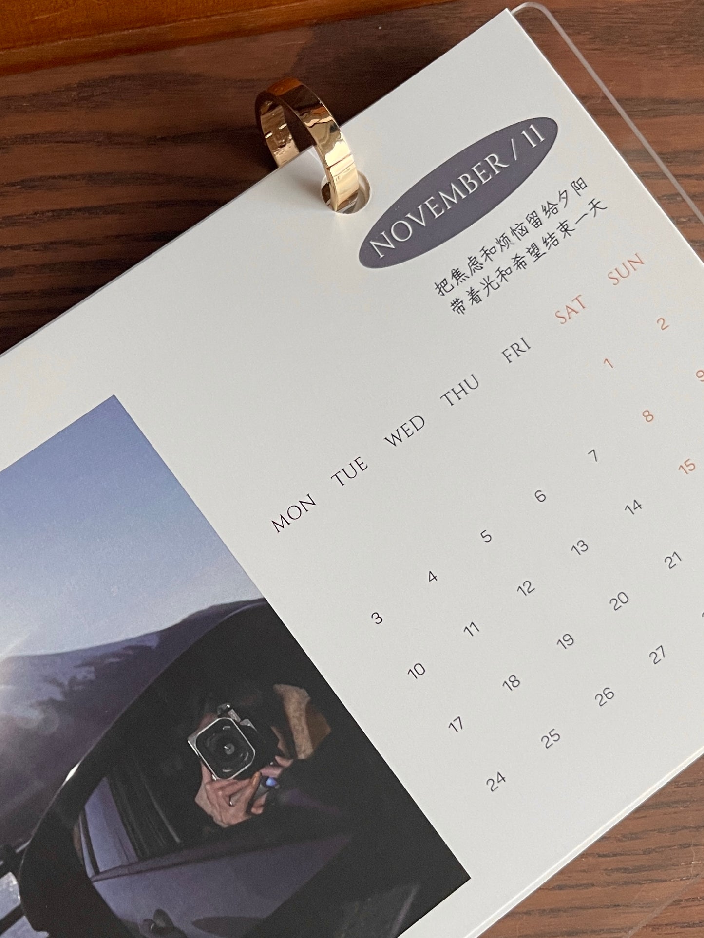 原创 2025 台历【生活,不总是需要意义】2025 Calendar