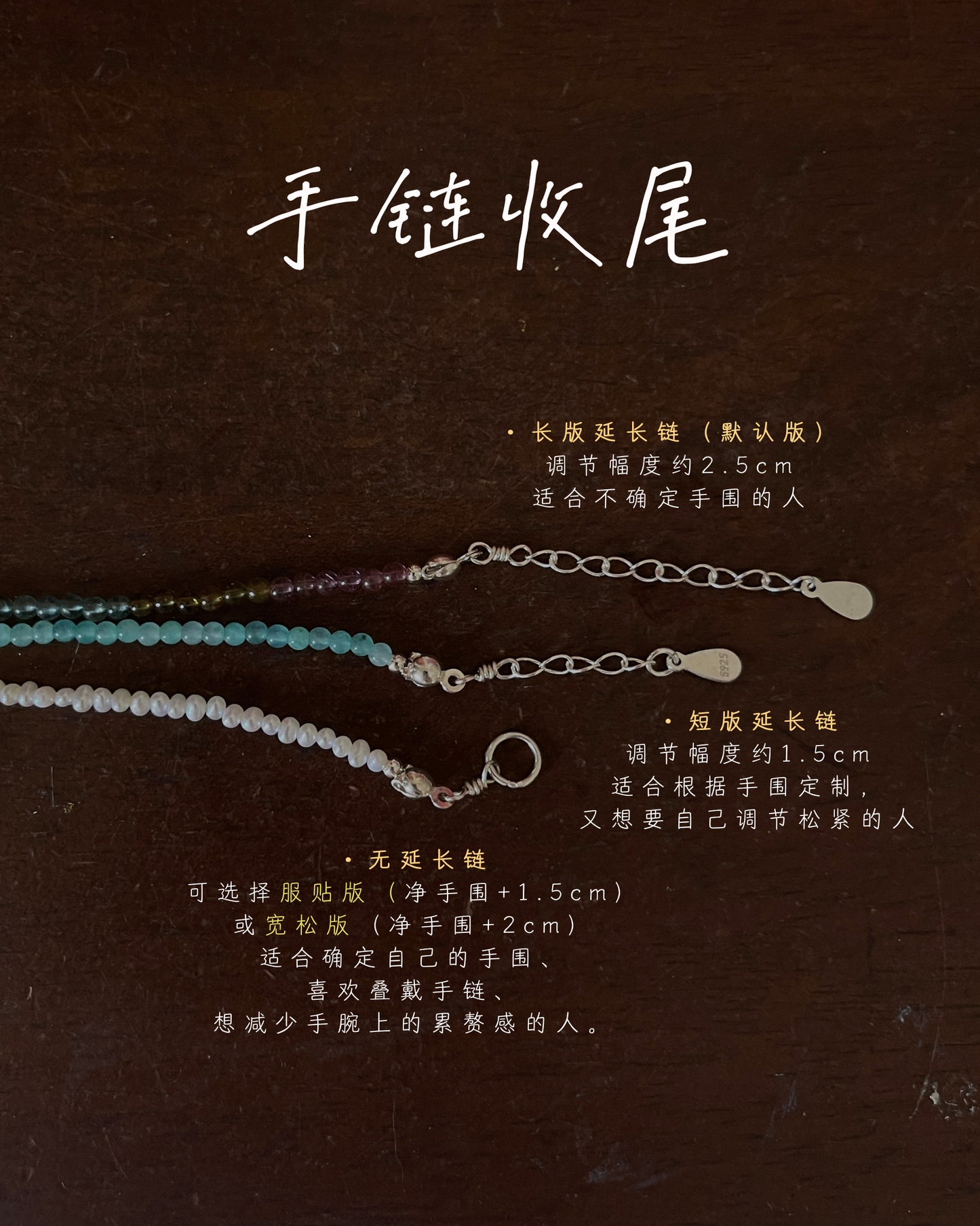 Anchi -【松岚】【松月】湖北松石手链 Hubei Turquoise Bracelet