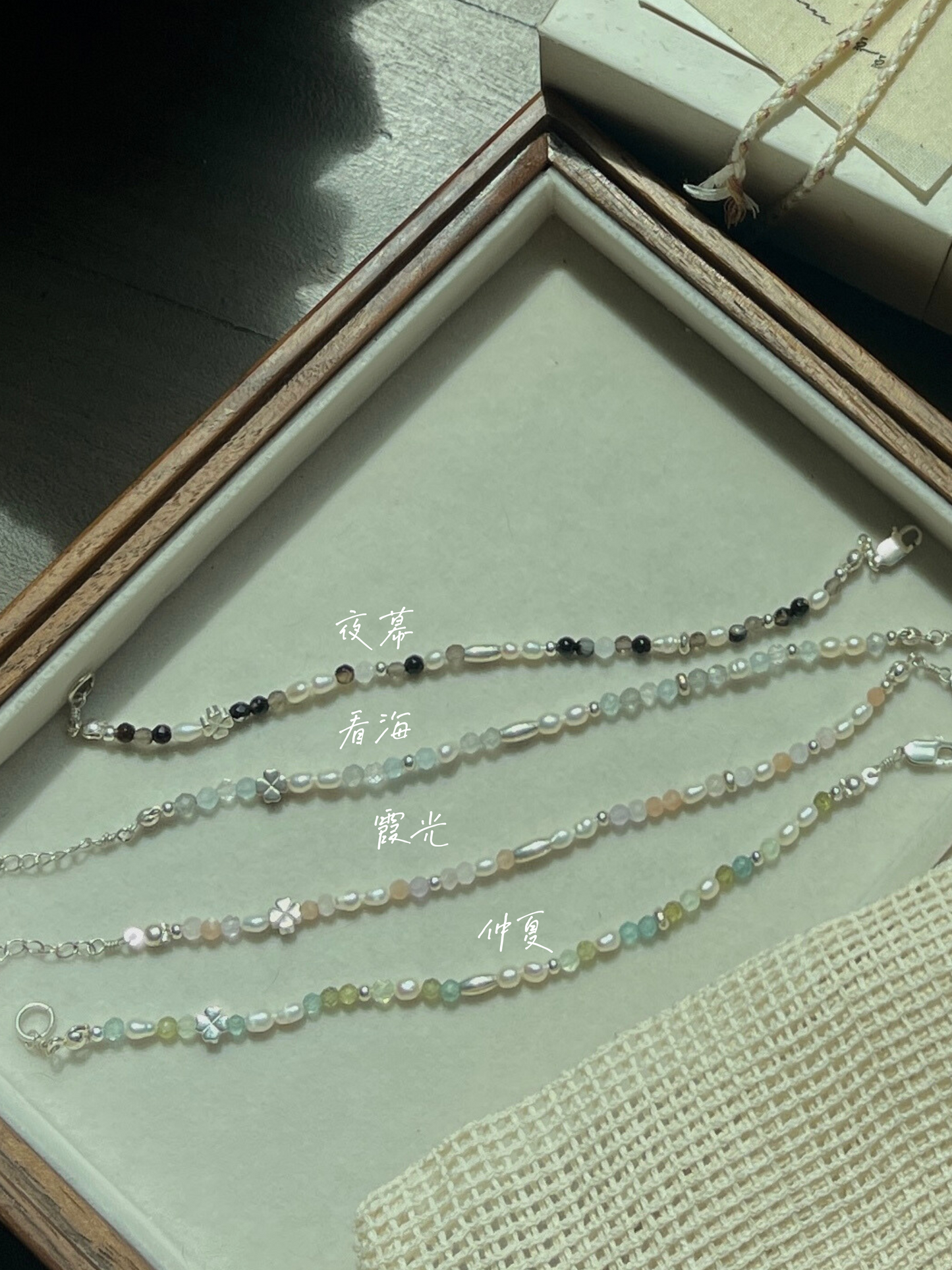 【ANCHI 岸栖手作】人间美好(手链款) Beatiful World (Bracelet)