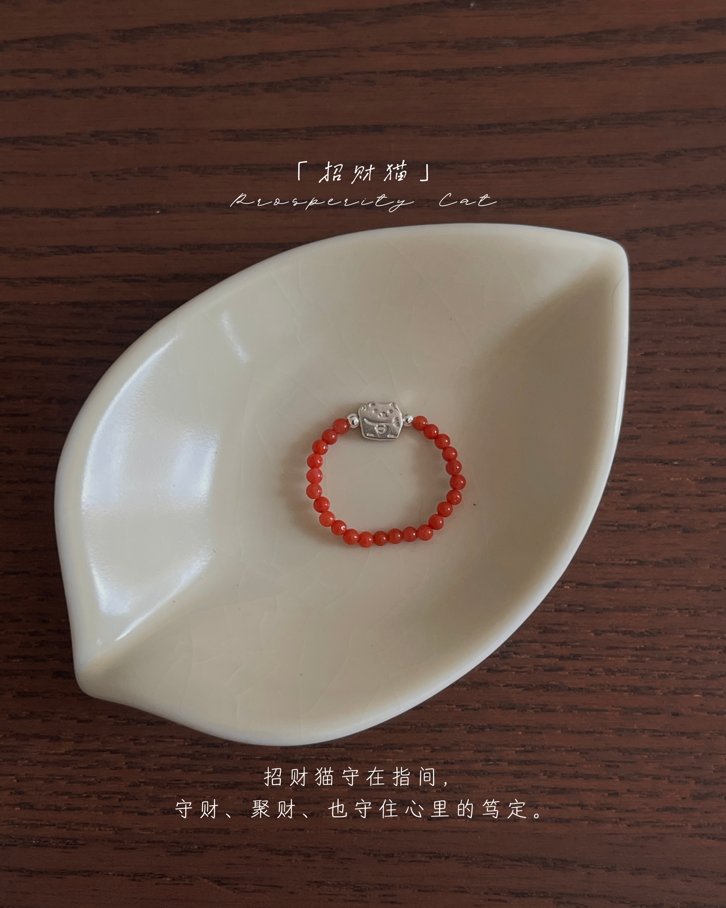 Anchi - 【南红玛瑙】细戒指合集