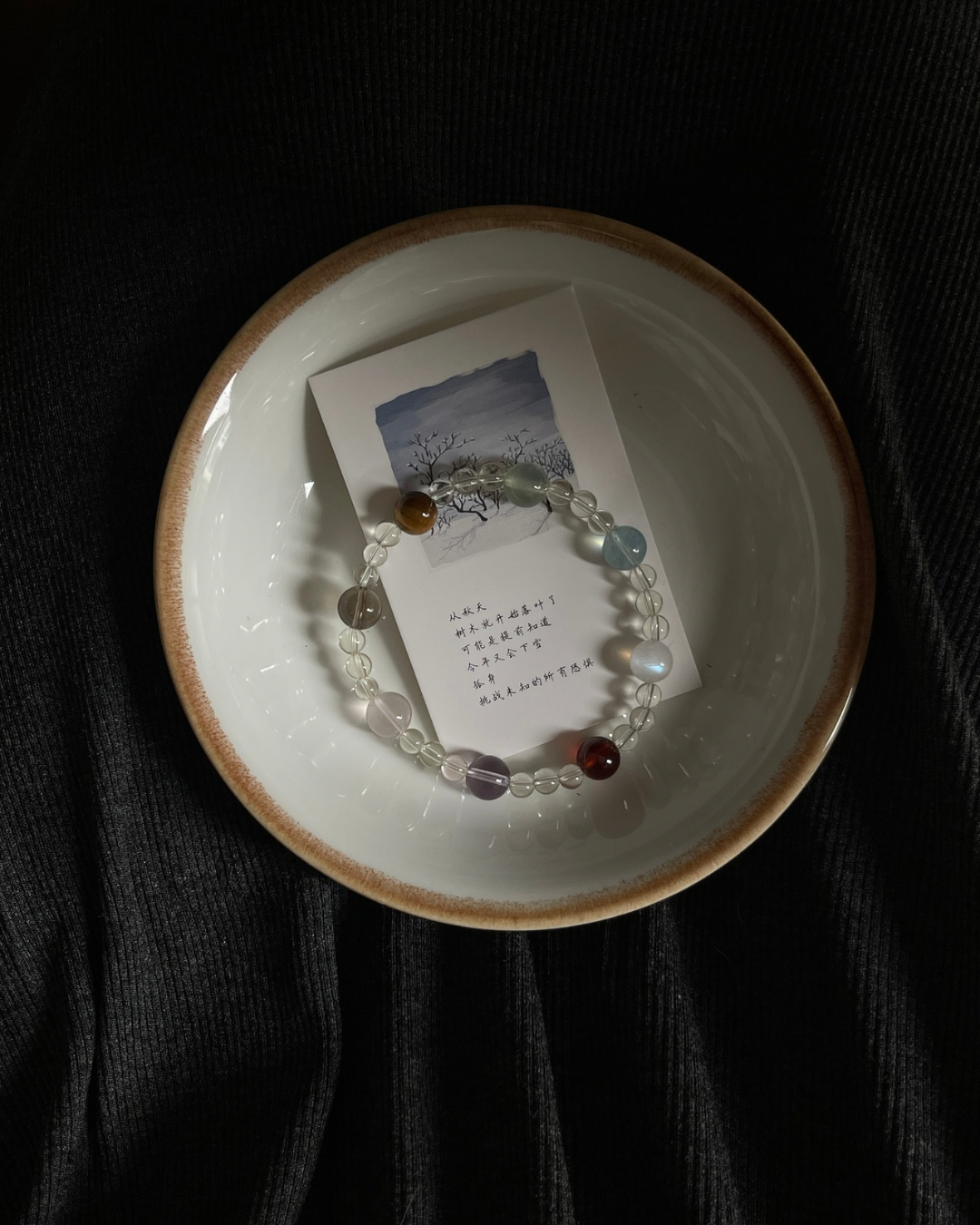 圆满 Wholeness