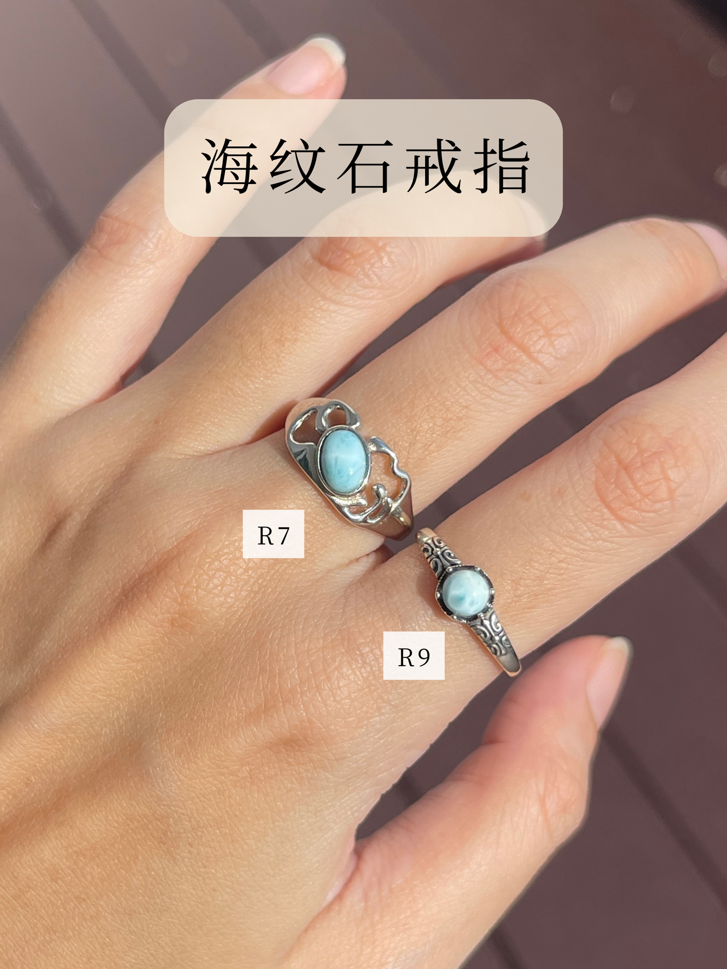 戒指系列 Ring Series