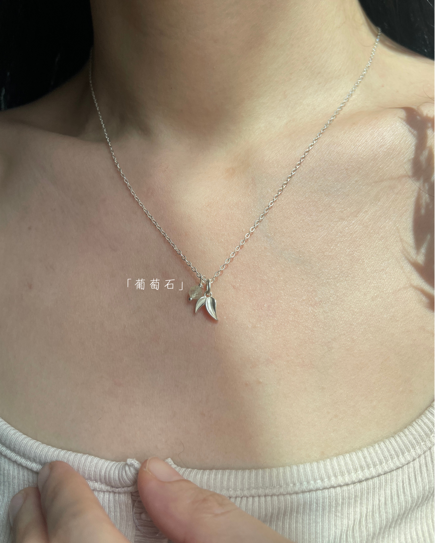 ANCHI - 叶芽 First Leaf