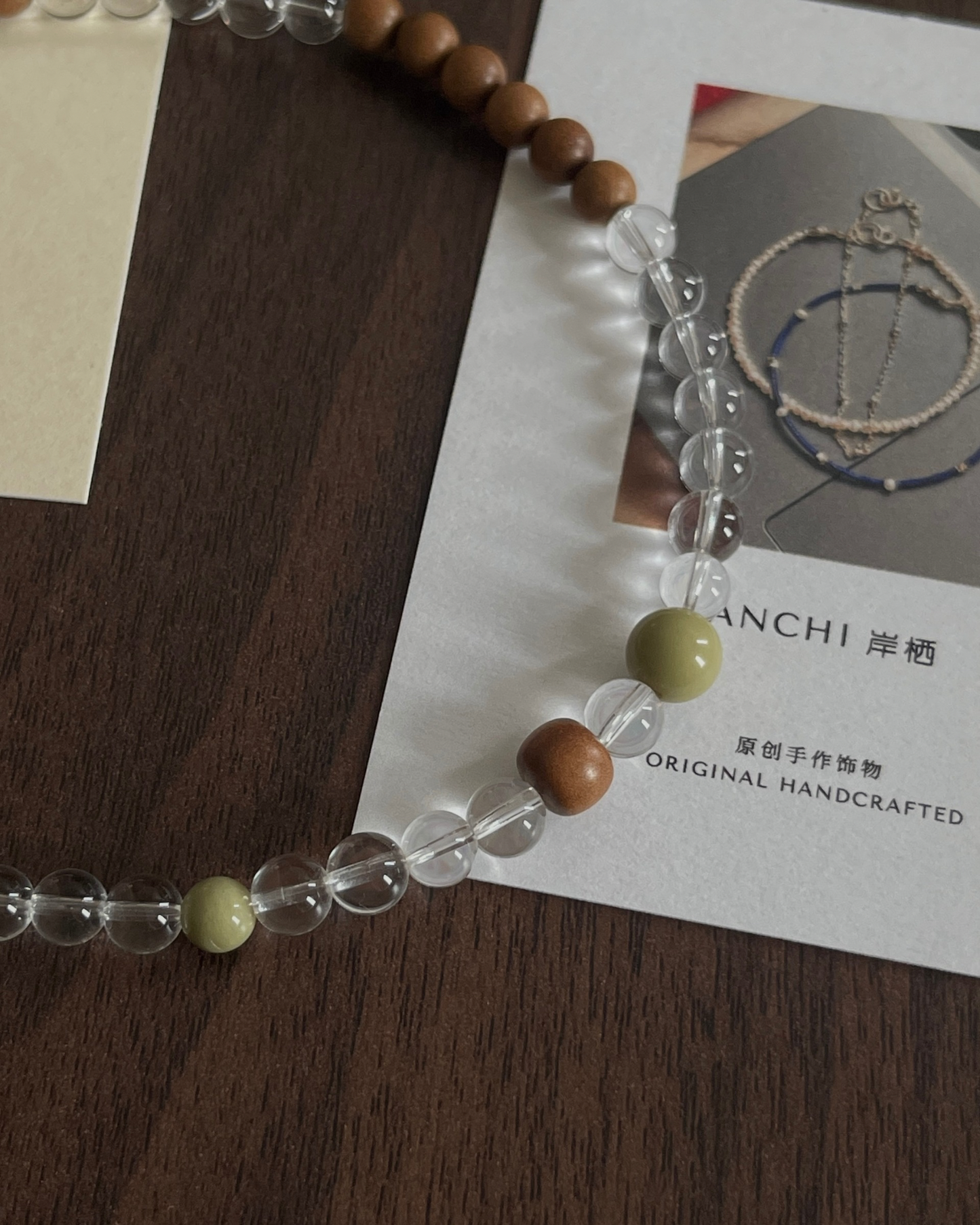 Anchi - 晨诗 Morning Verse